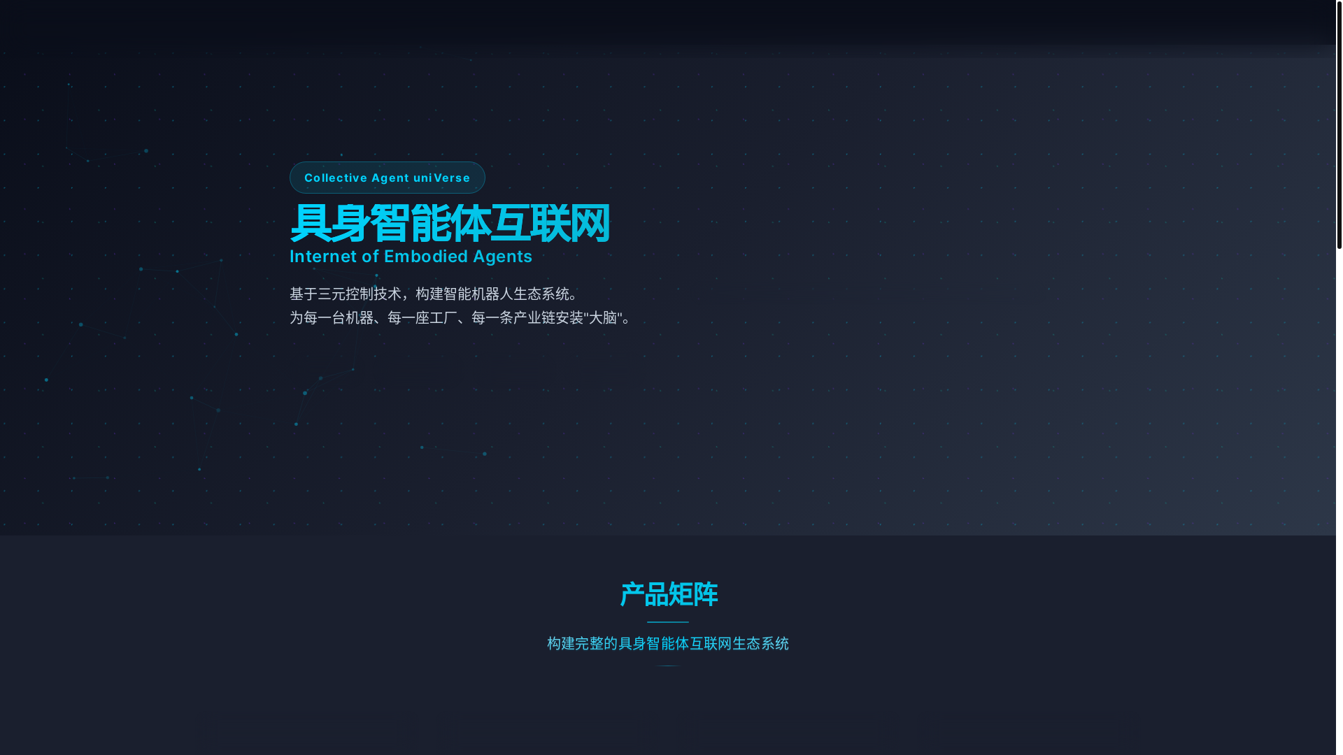 website screenshot of https://cavlab.cn/