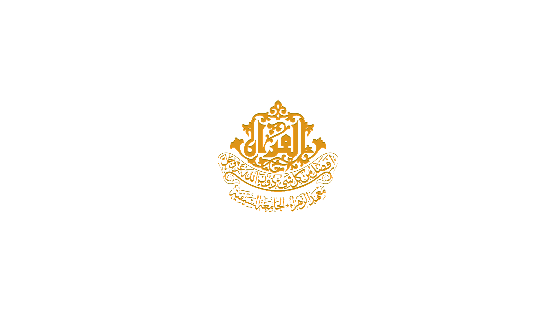 website screenshot of https://al-muhaffiz-app.pages.dev/