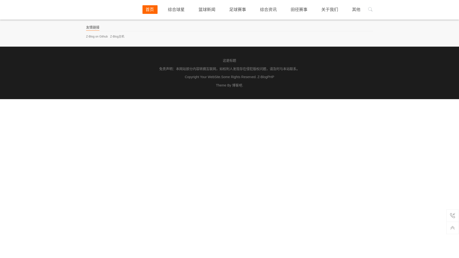 website screenshot of https://zh-main-kaiyunesports.com/