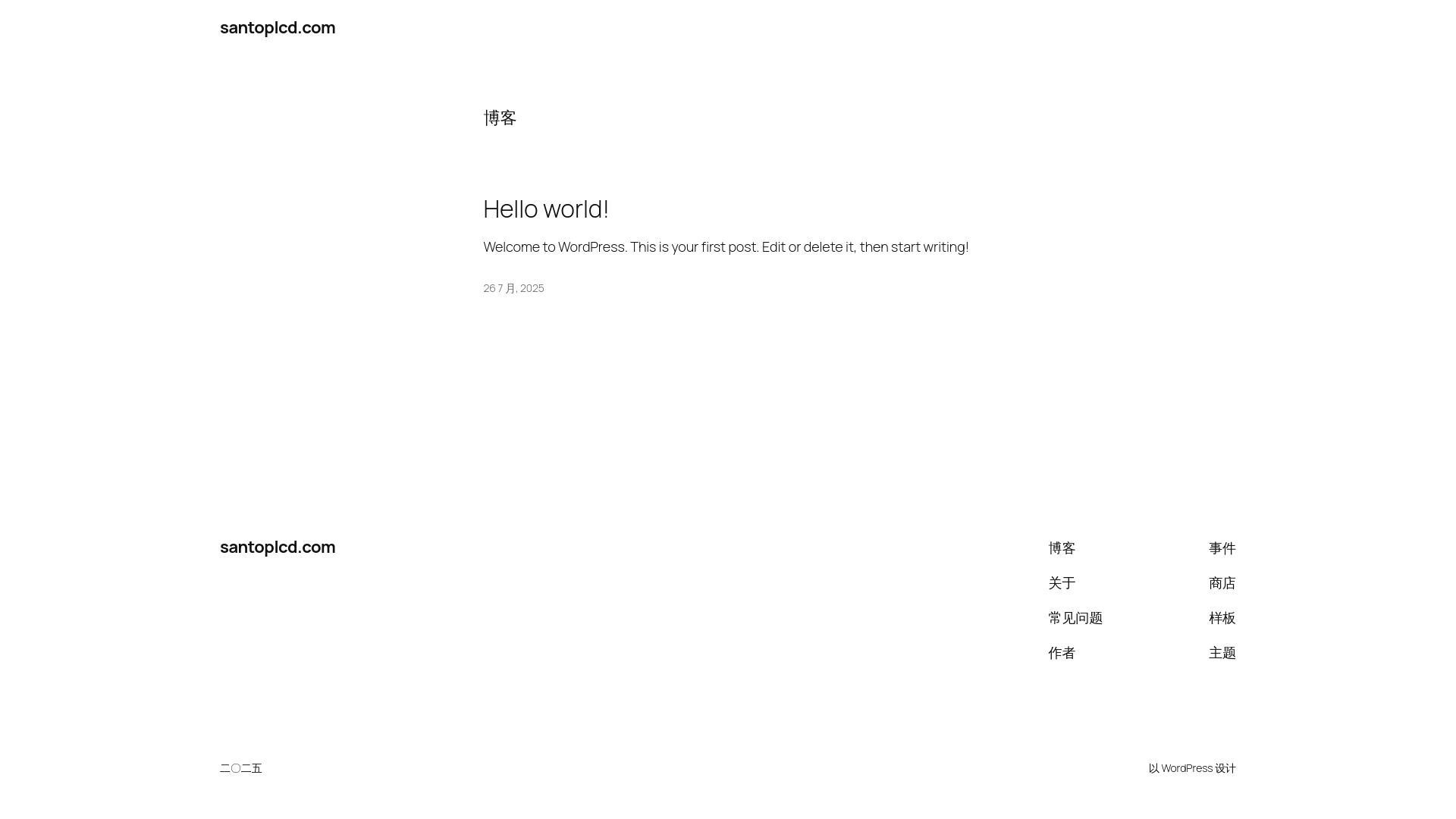website screenshot of https://santoplcd.com/