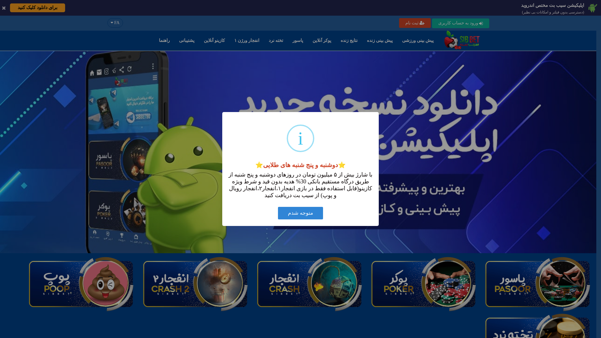 website screenshot of https://5cec7e1.lomza.pl/