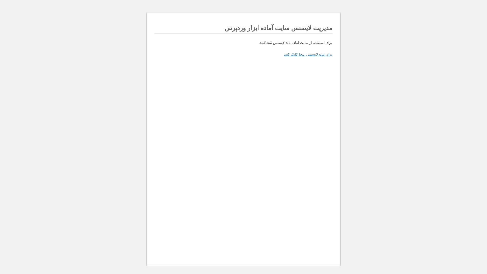 website screenshot of https://diyarmandshop.com/