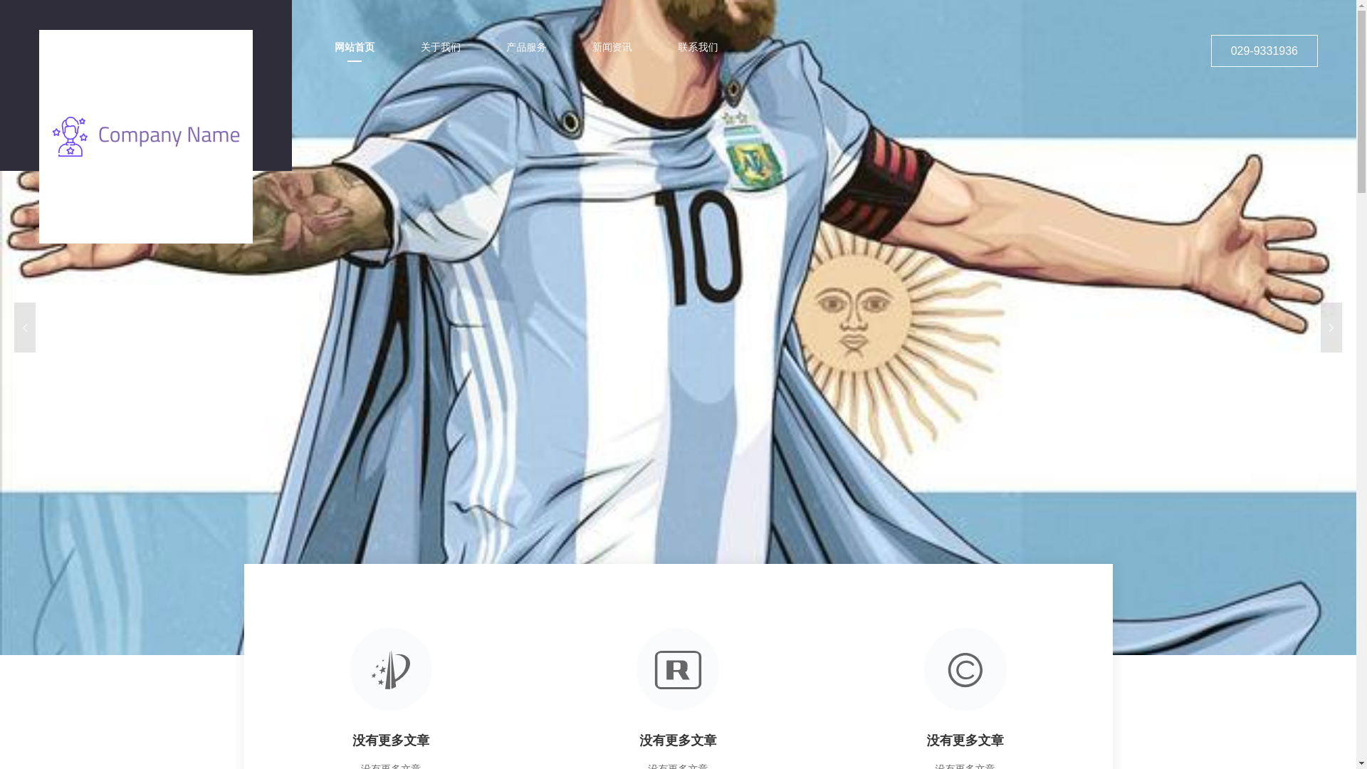 website screenshot of https://global-welcome-kaiyun.com/