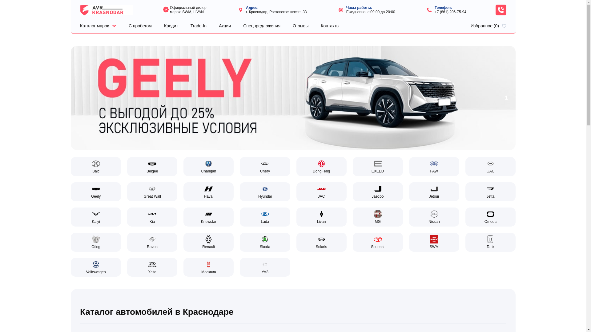 website screenshot of https://avrora-centr23.ru/