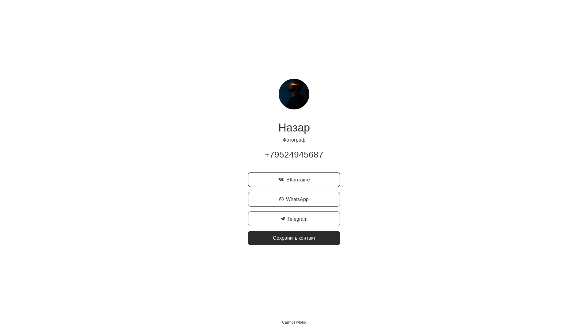 website screenshot of https://nazarphoto.ru/