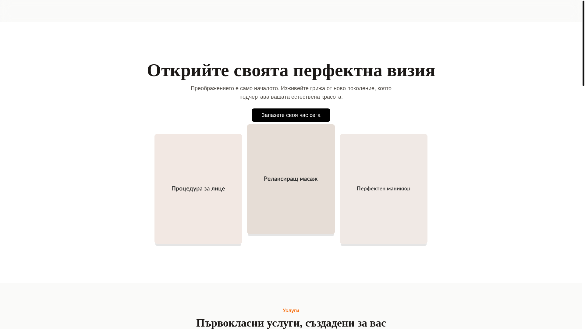 website screenshot of https://beautisalon.pages.dev/