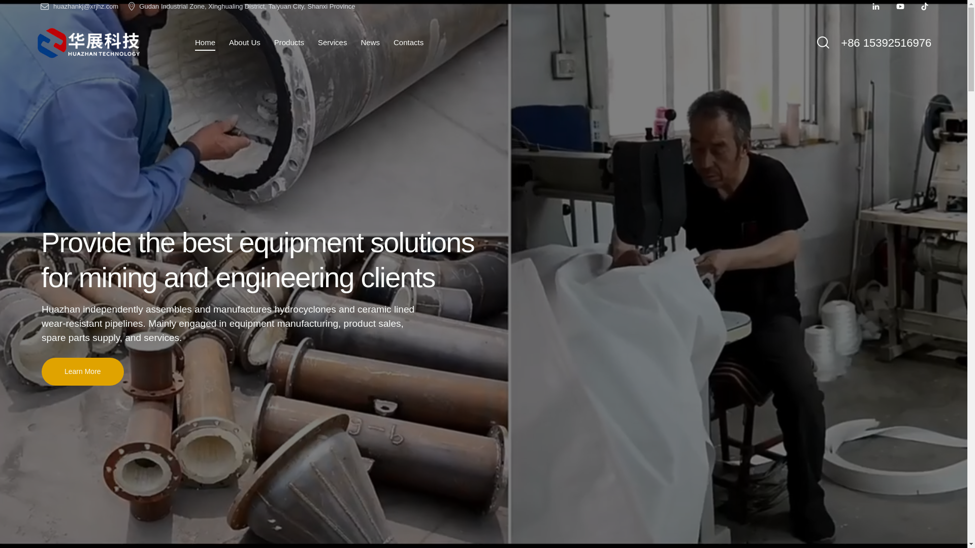 website screenshot of https://huazhan.site/