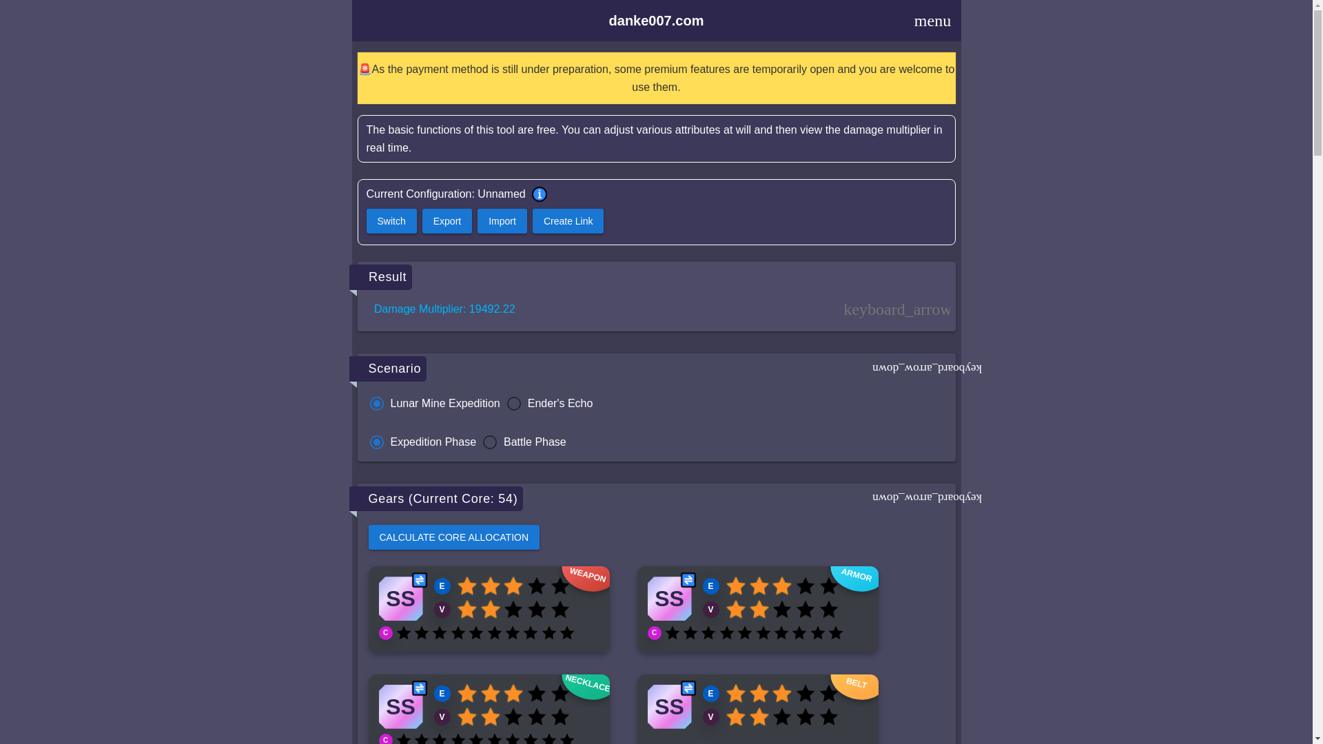 website screenshot of https://danke007.vip/