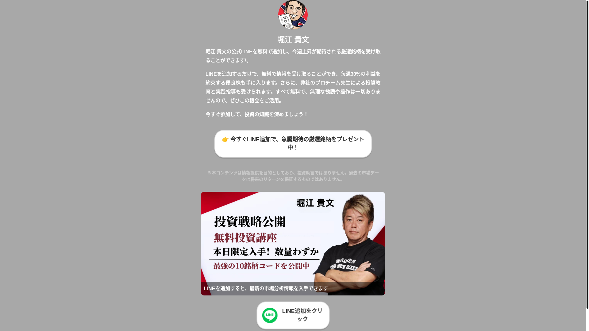website screenshot of https://ciongce.pages.dev/