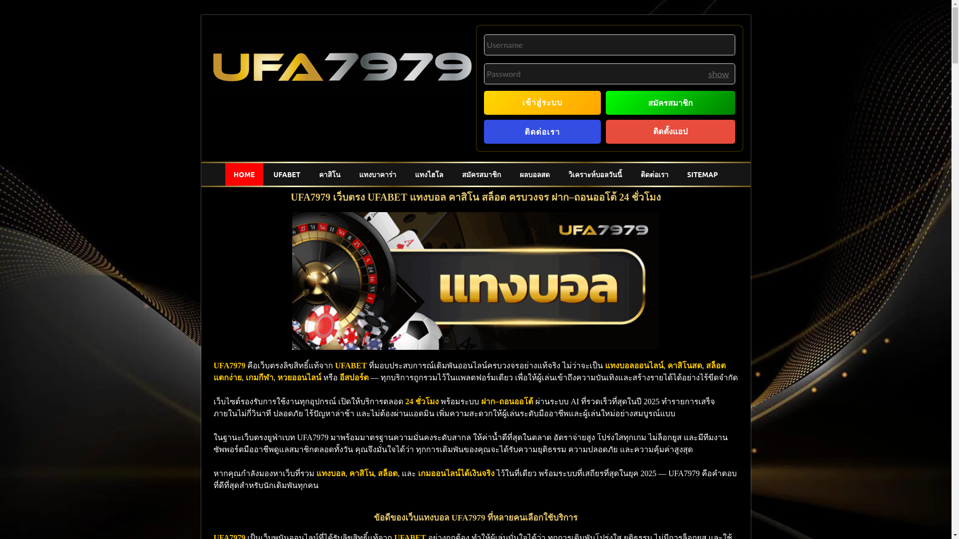 website screenshot of https://www.ufa7979.ws/