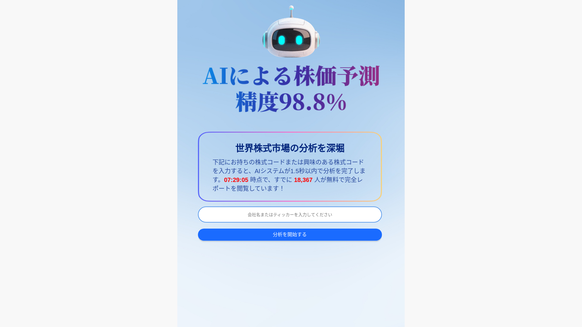 website screenshot of https://syntellectwealth.cfd/