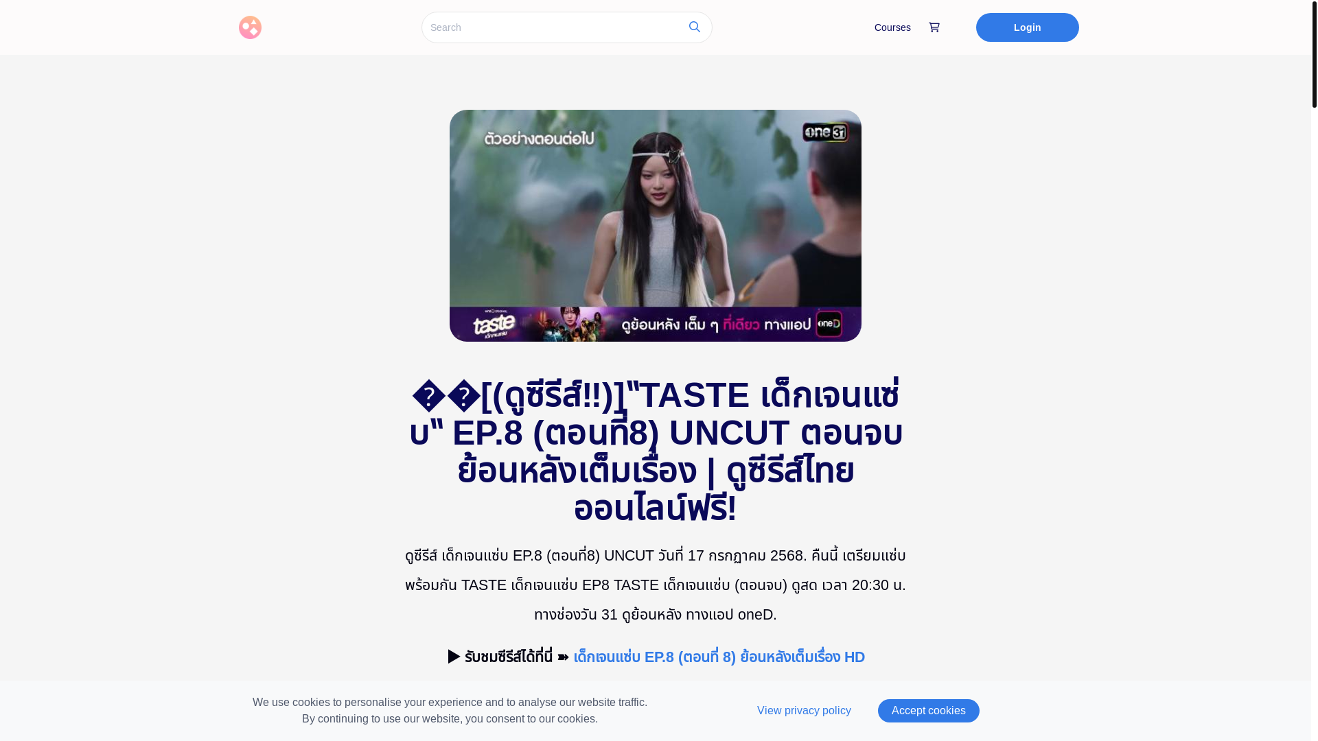 website screenshot of https://tasteep8finale.graphy.com/courses/Taste-ep8