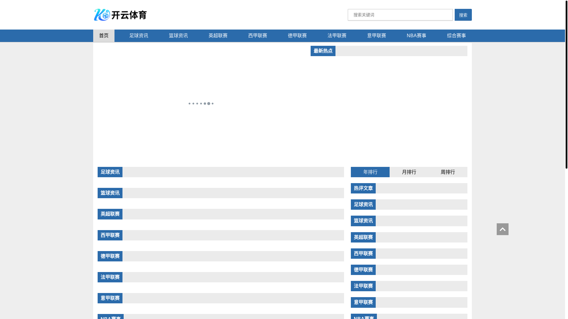website screenshot of https://zhi-app-anbo.com/