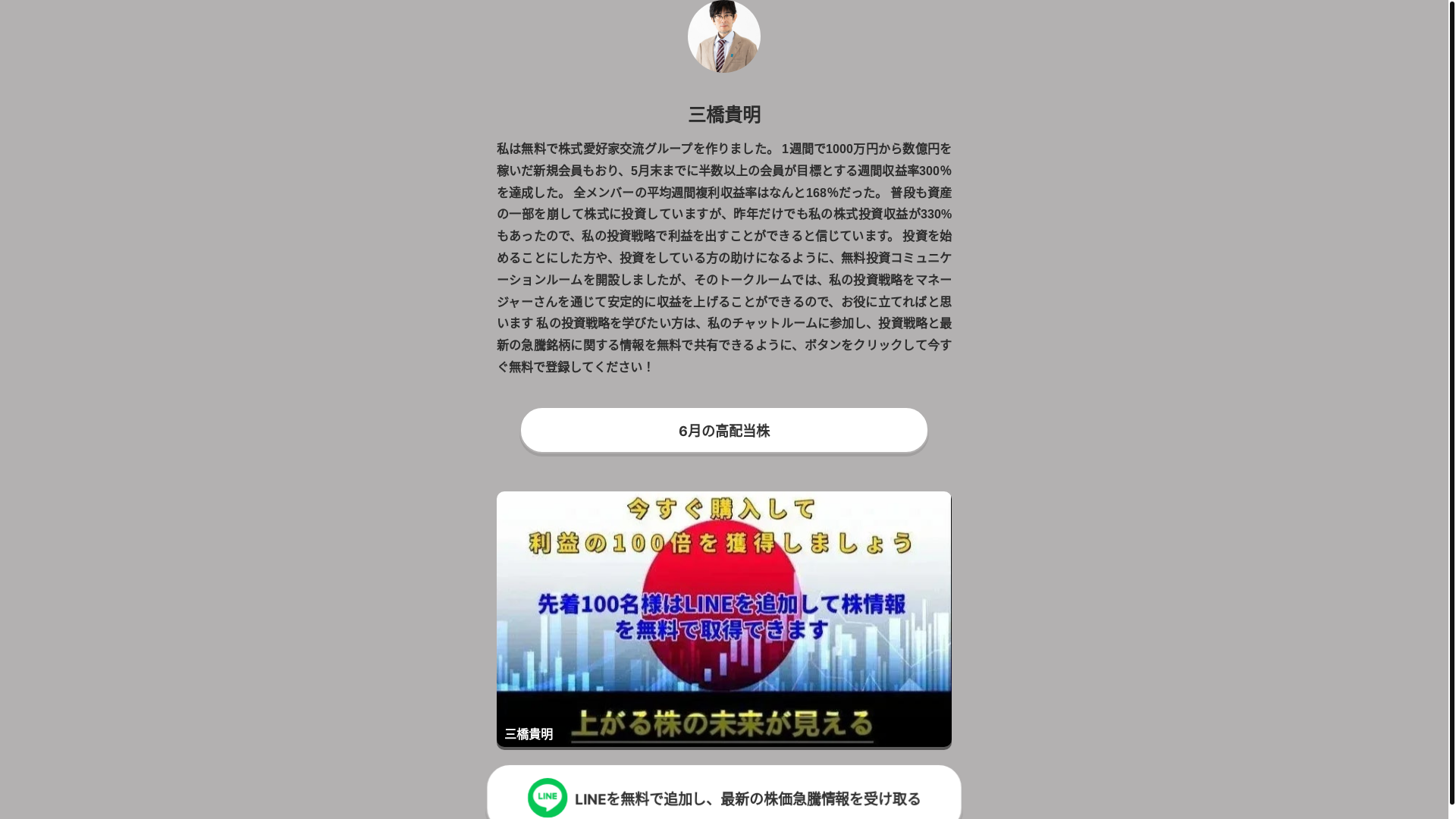 website screenshot of https://sanqiao22.pages.dev/