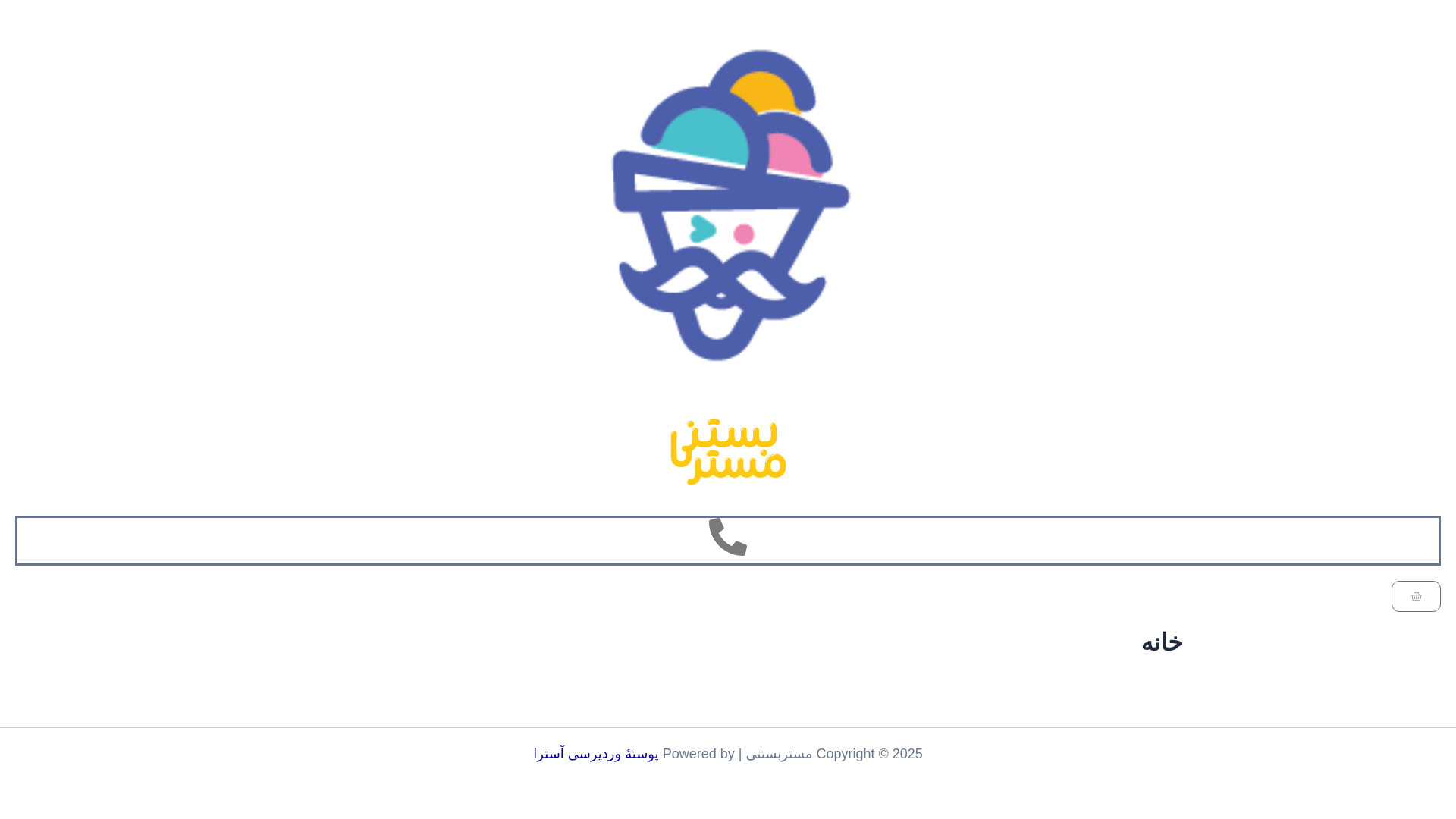 website screenshot of https://mesterbastani.ir/