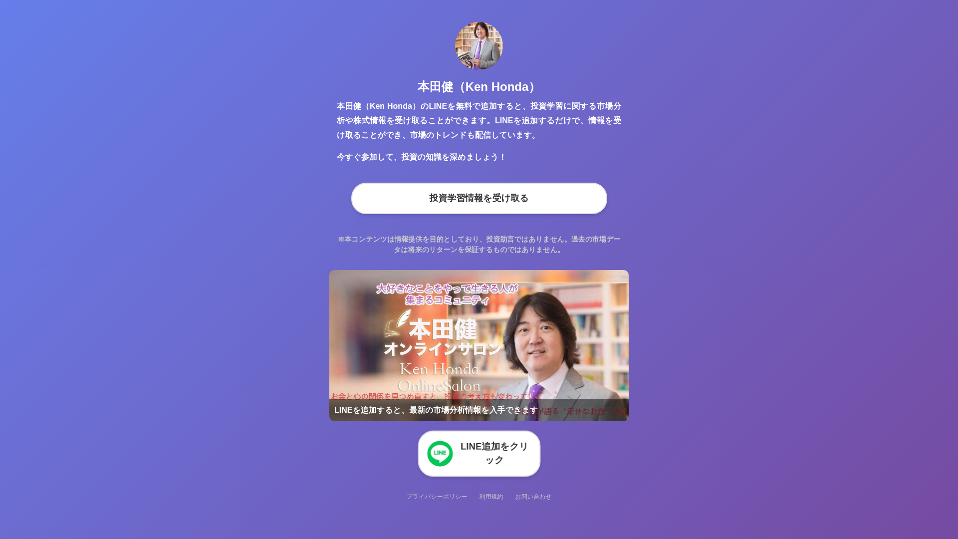website screenshot of https://cingter-19.pages.dev/