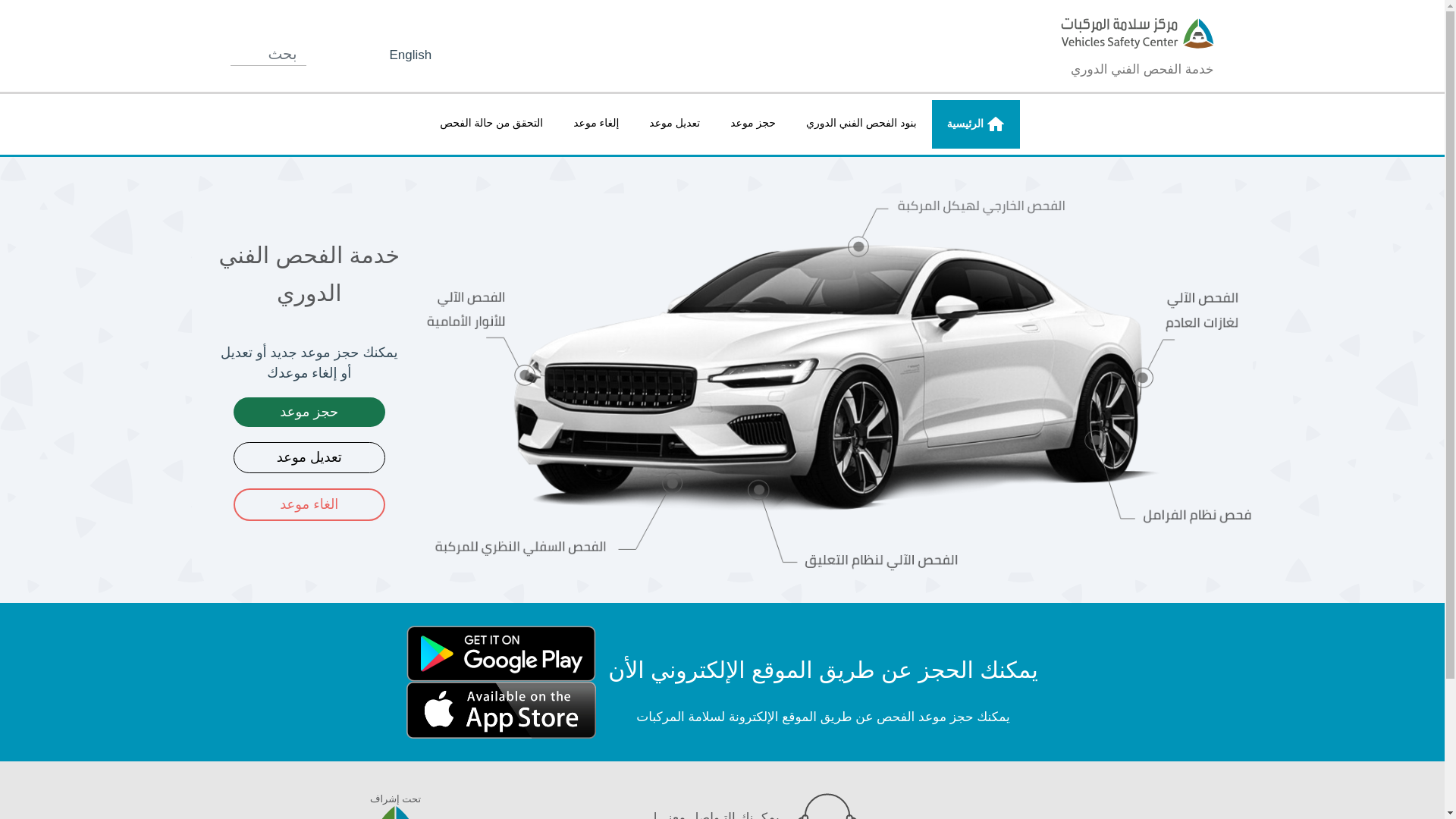 website screenshot of https://asmsdhcars.online/
