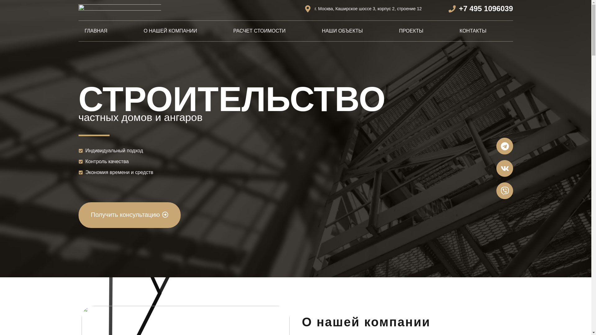 website screenshot of https://nls-inpro.ru/