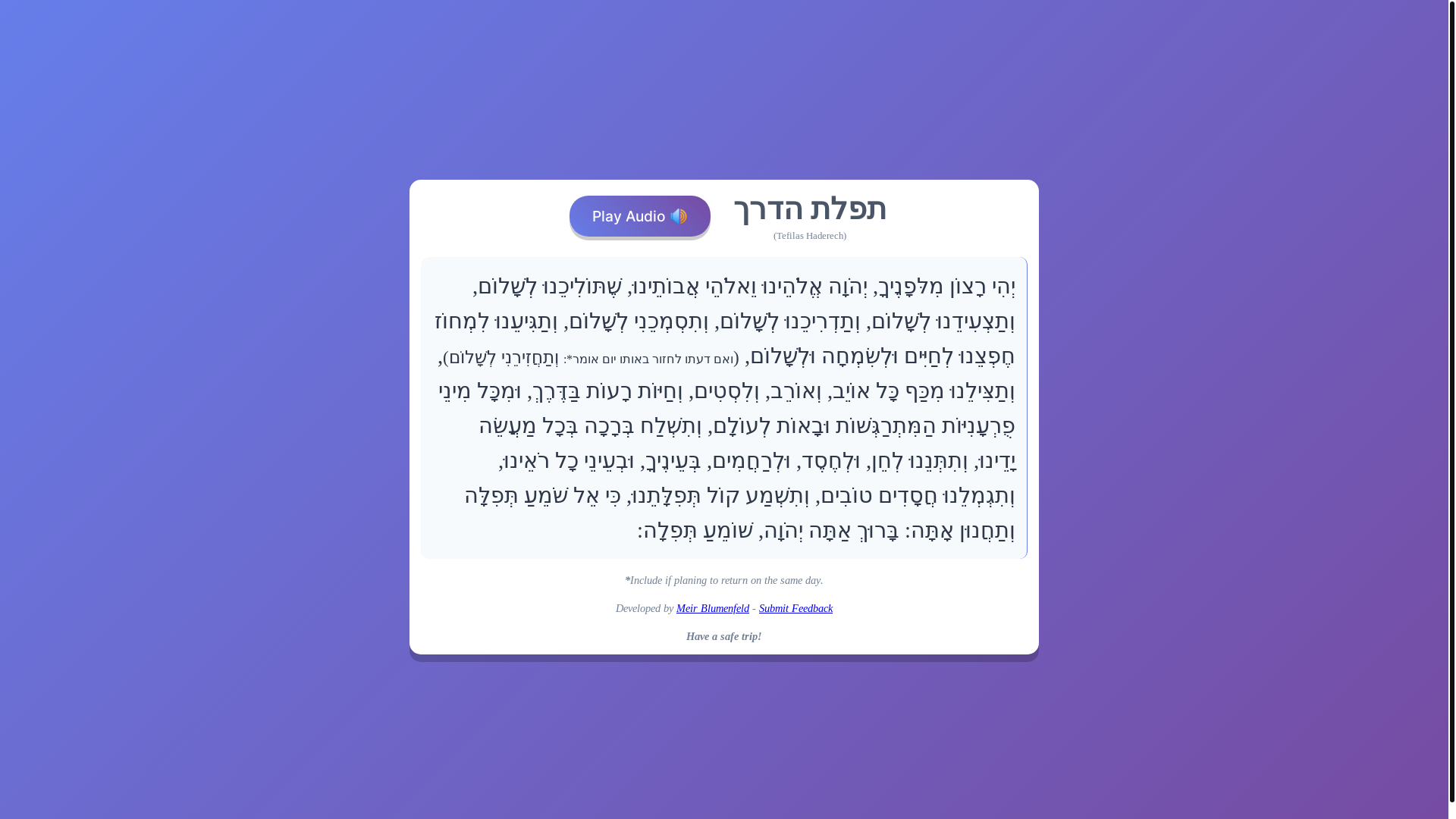 website screenshot of https://tefilashaderech.pages.dev/