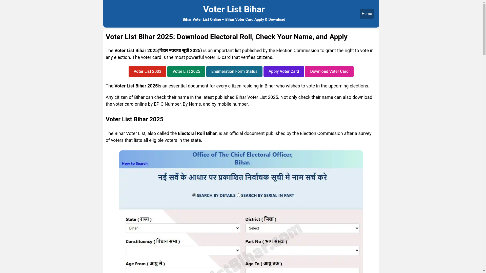 website screenshot of https://voterlistbihar.com/