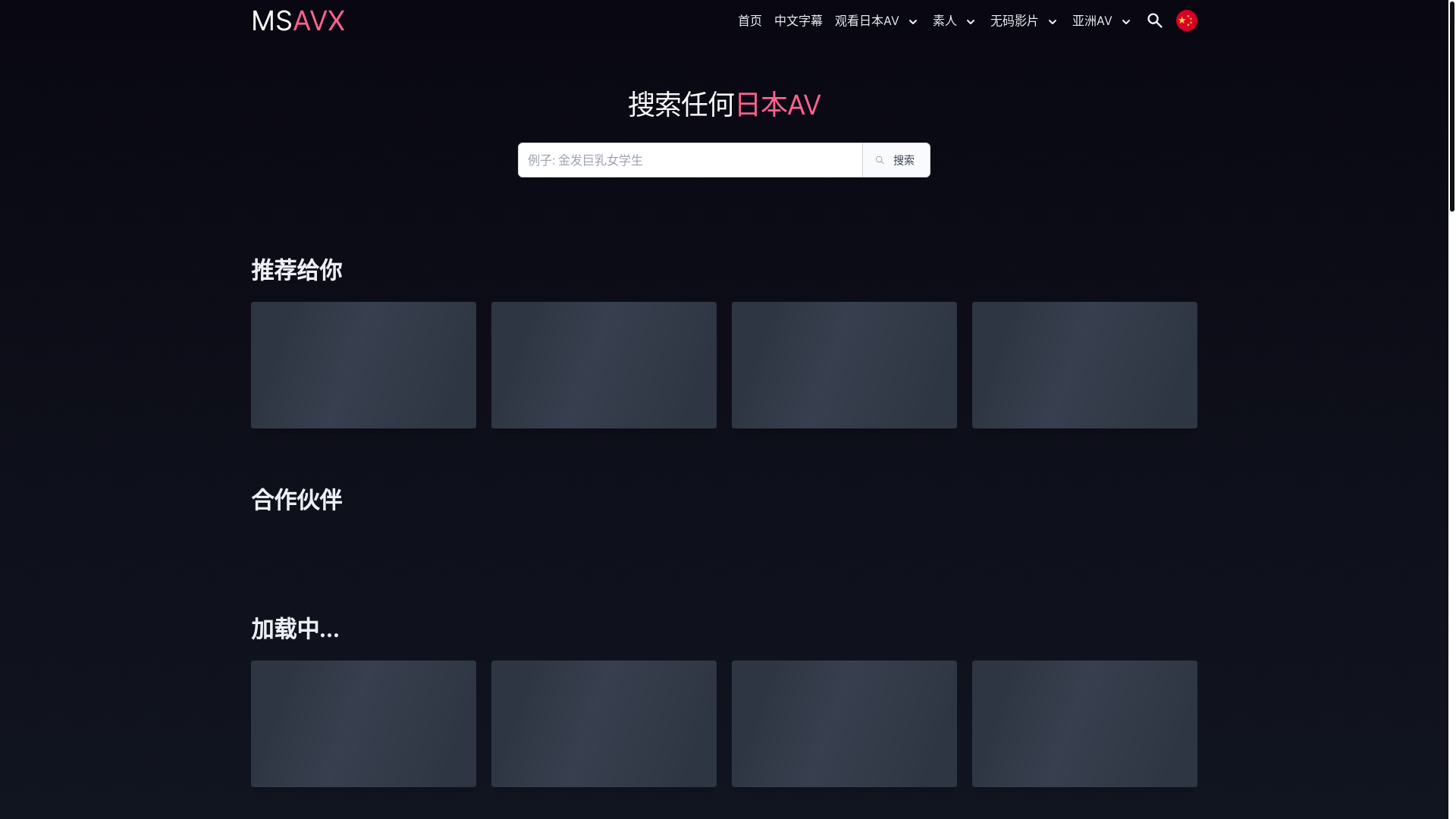 website screenshot of https://bbav39.top/