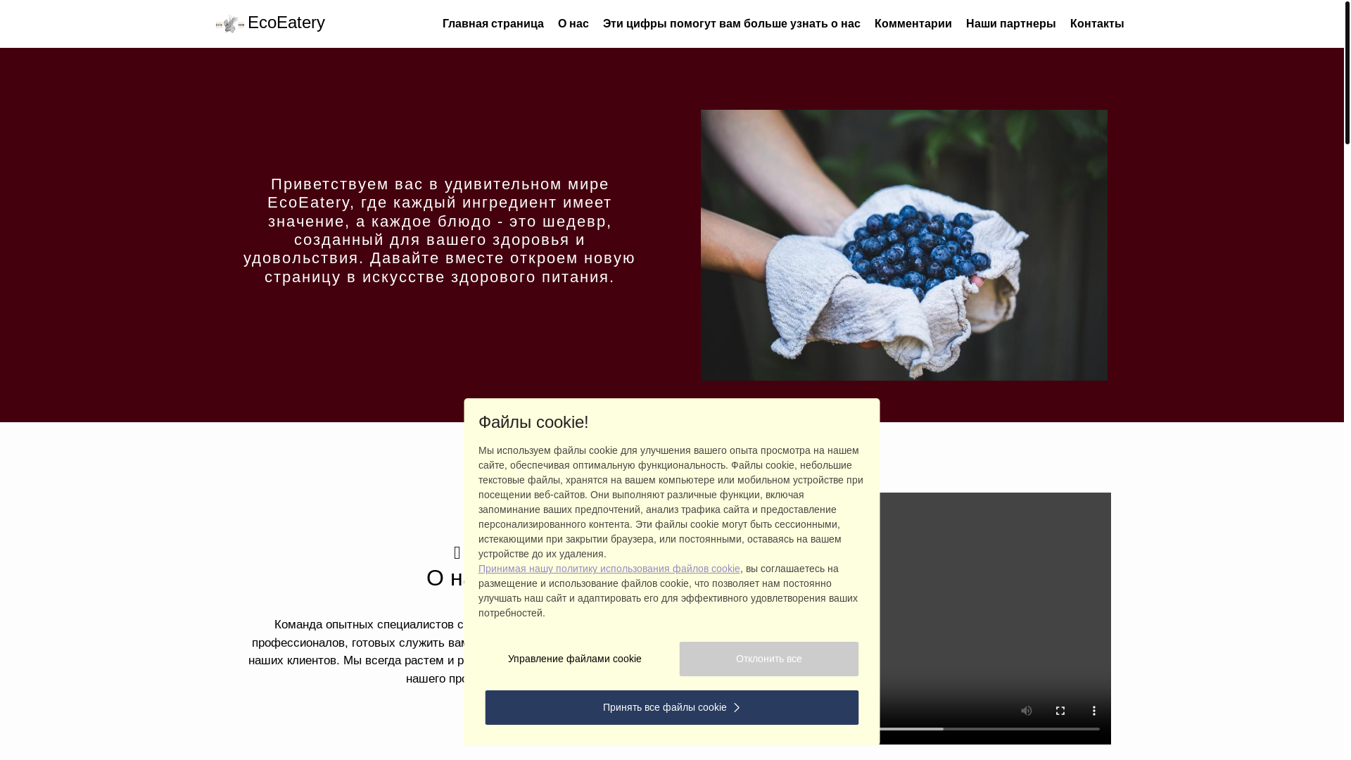 website screenshot of https://agrobelreferal.click/