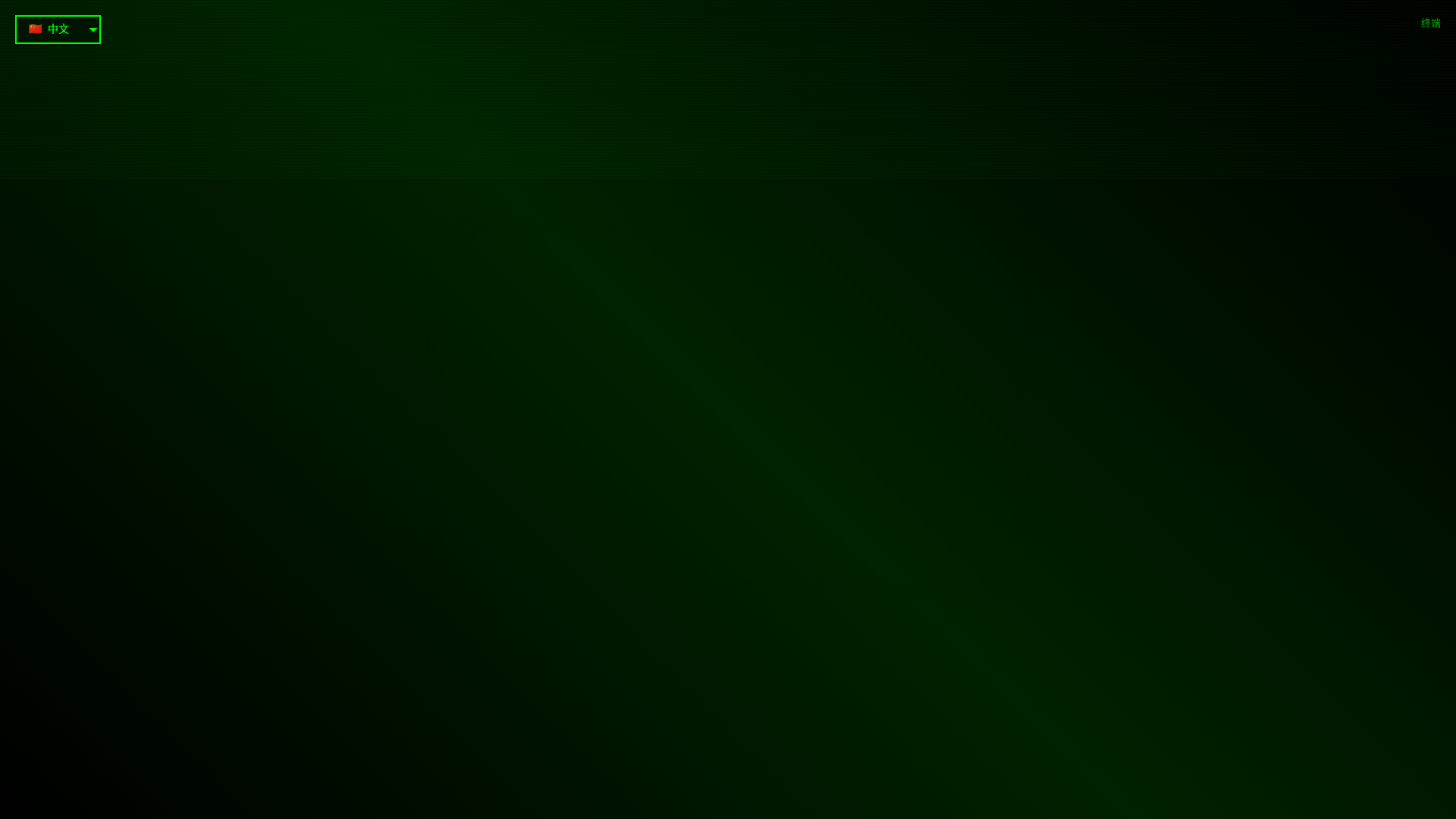 website screenshot of https://landfire.pages.dev/