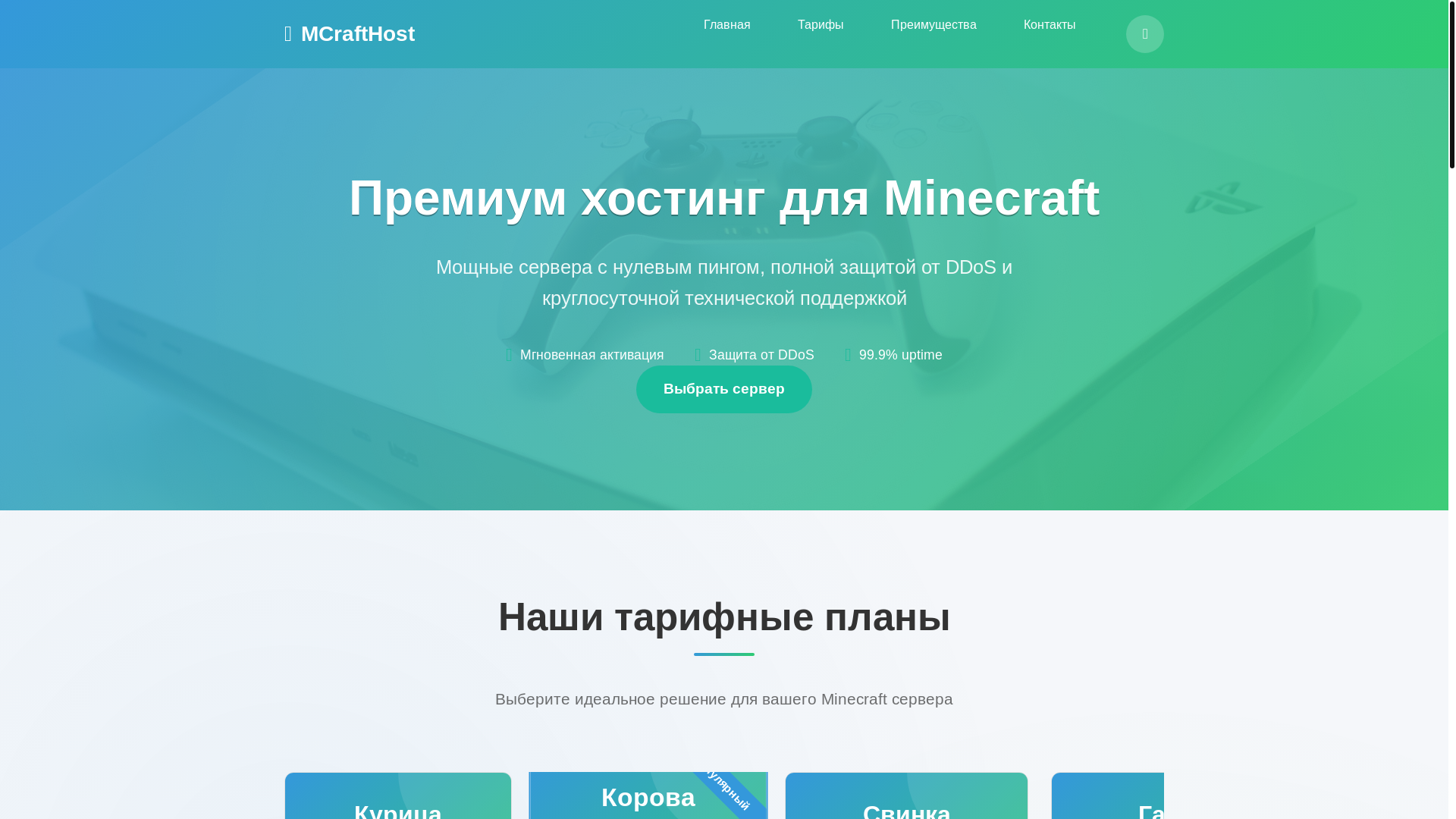 website screenshot of https://site-onlynodes.pages.dev/
