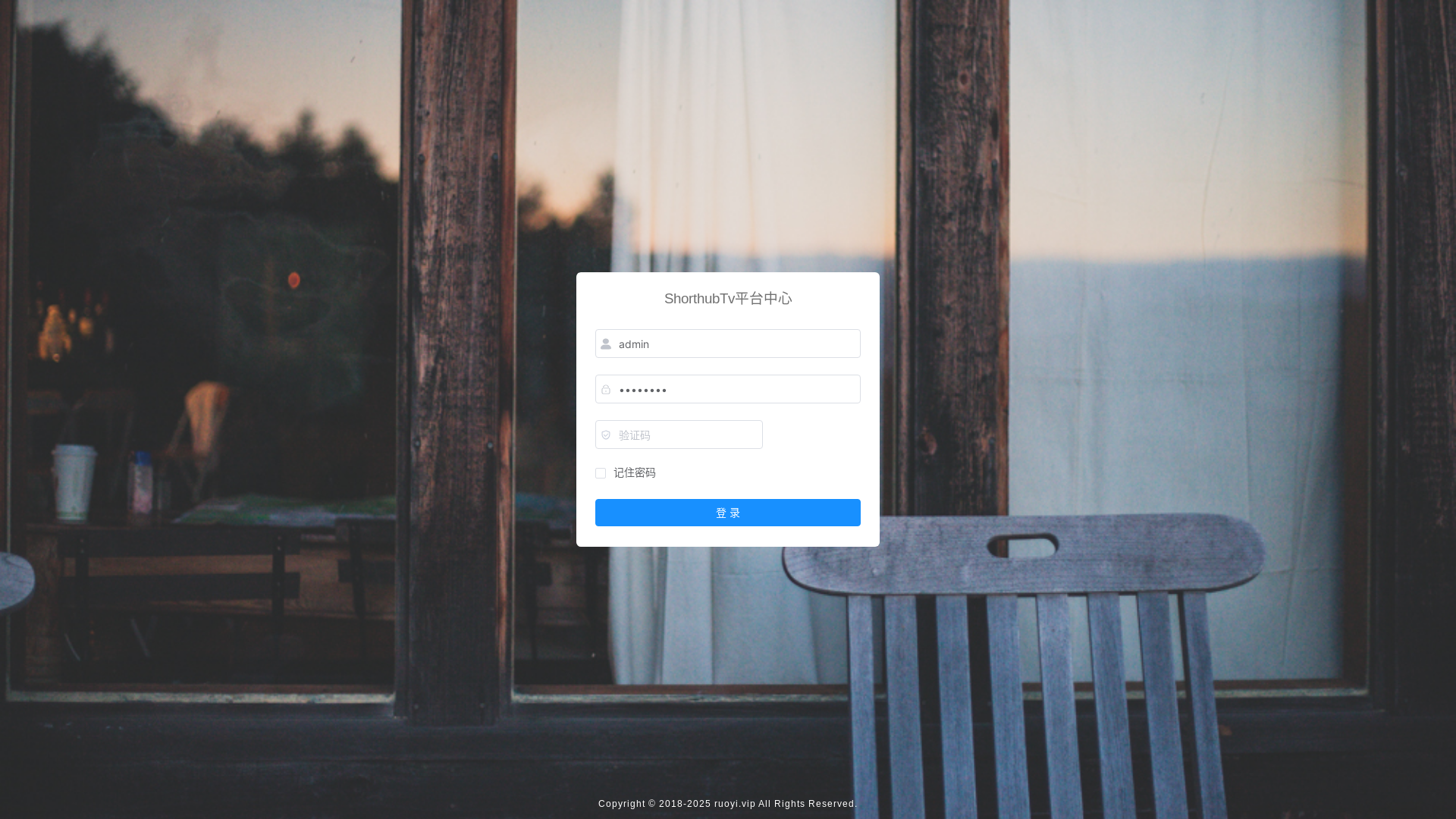 website screenshot of https://dev-manager-web.pages.dev/