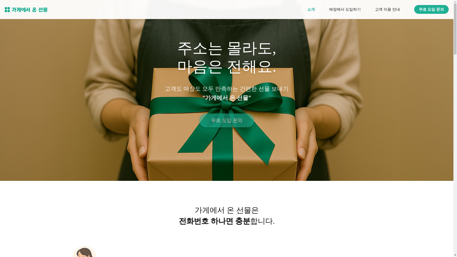 website screenshot of https://practi5.com/