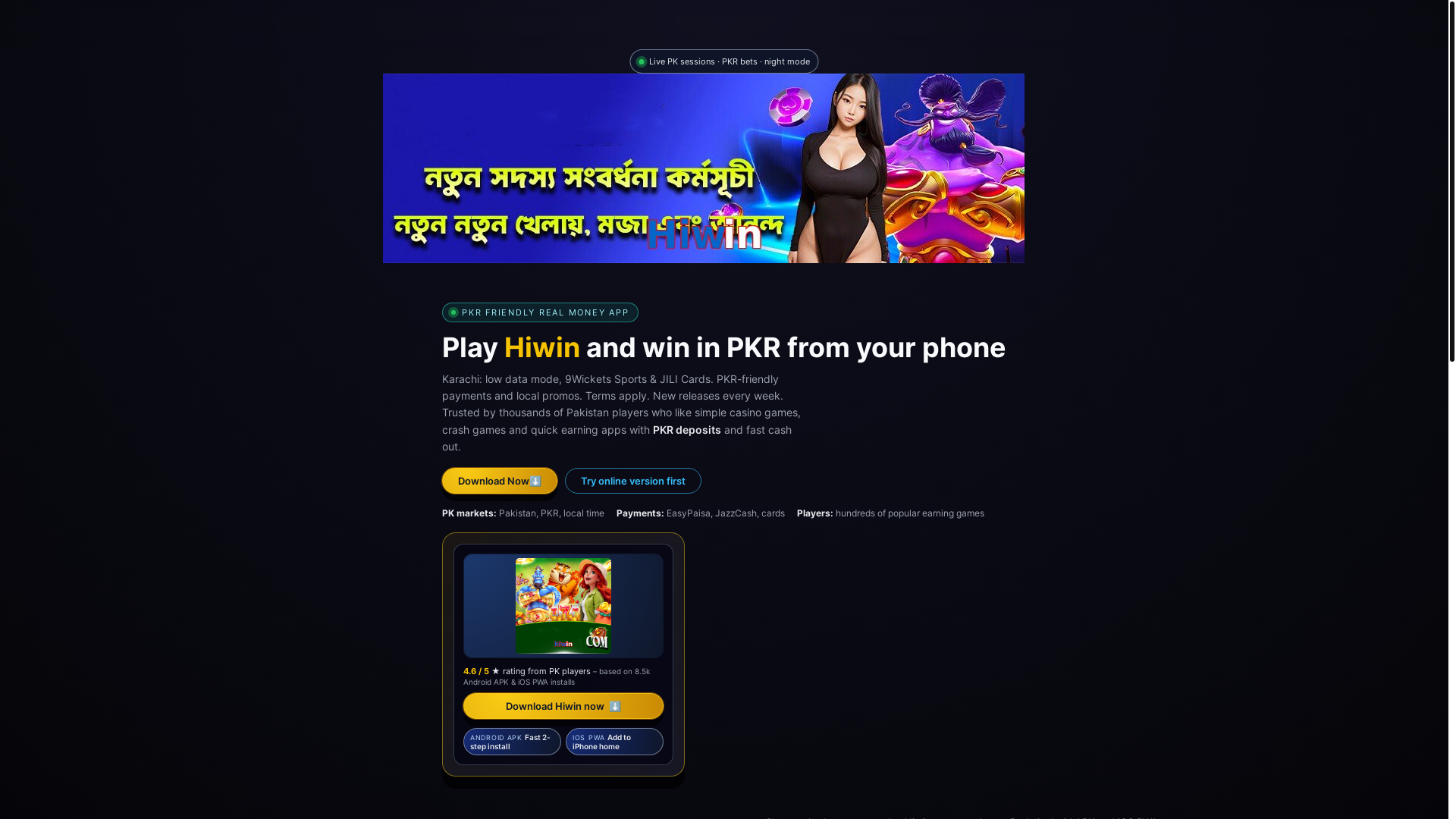 website screenshot of https://hiwinu.com/