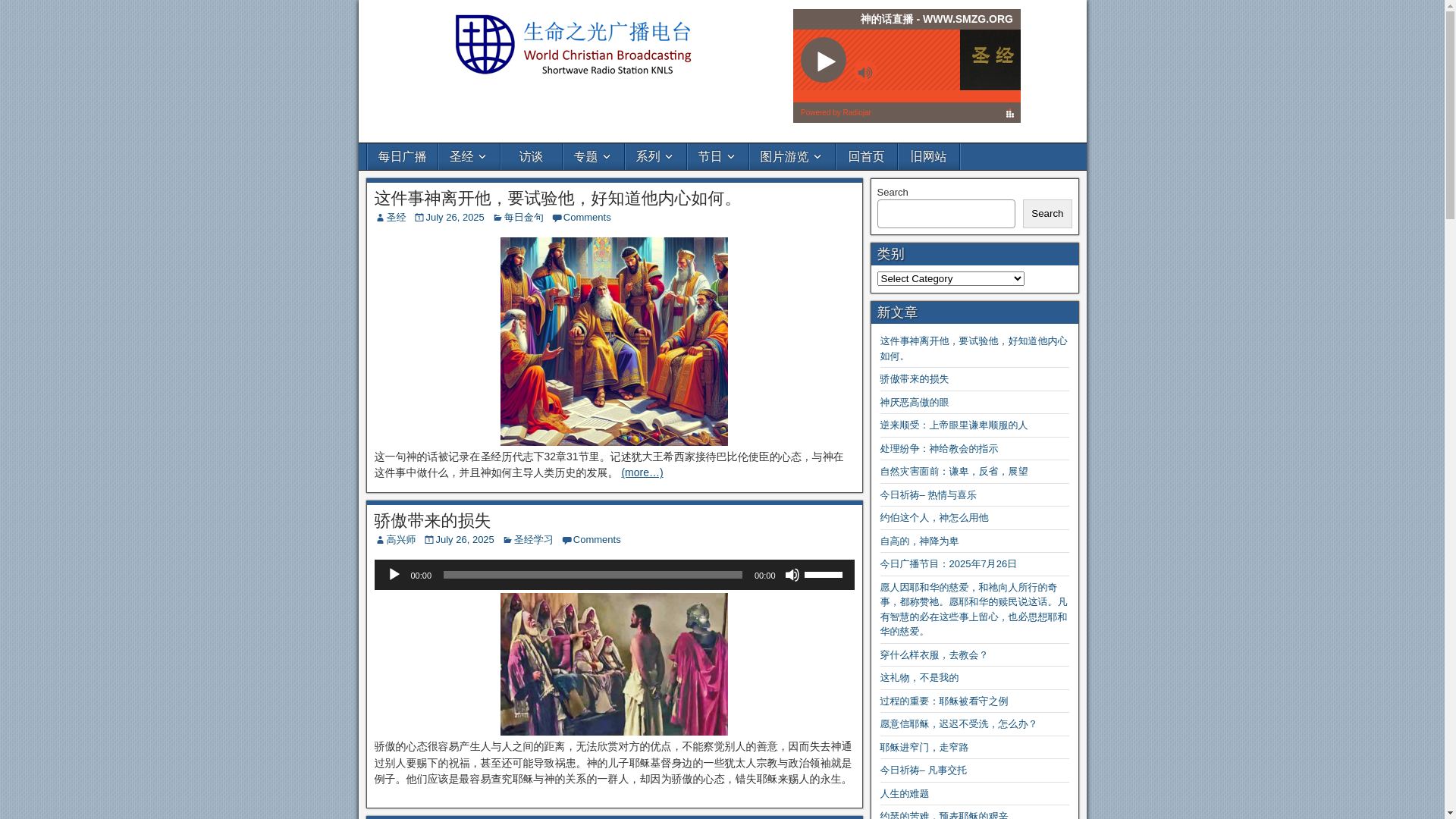 website screenshot of https://smzg.org/