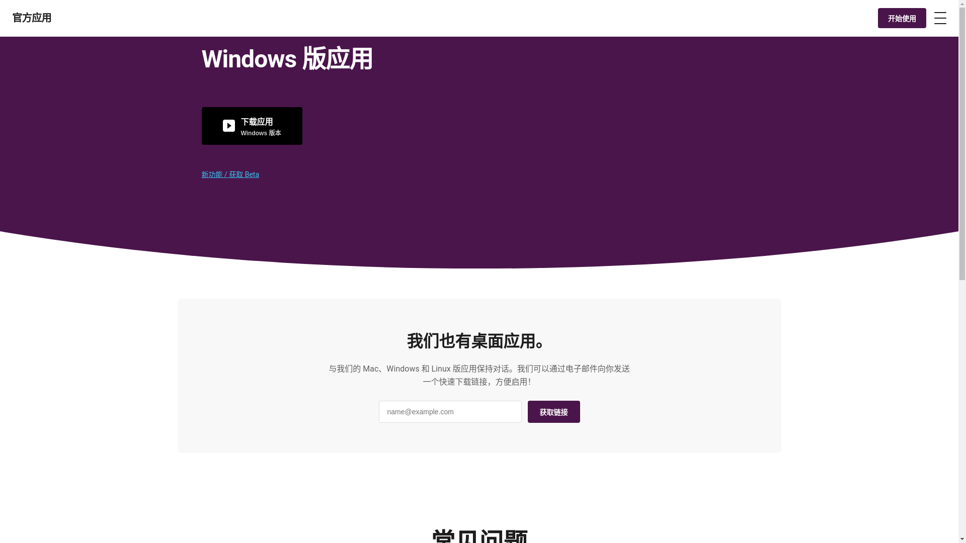 website screenshot of https://19una.icu/