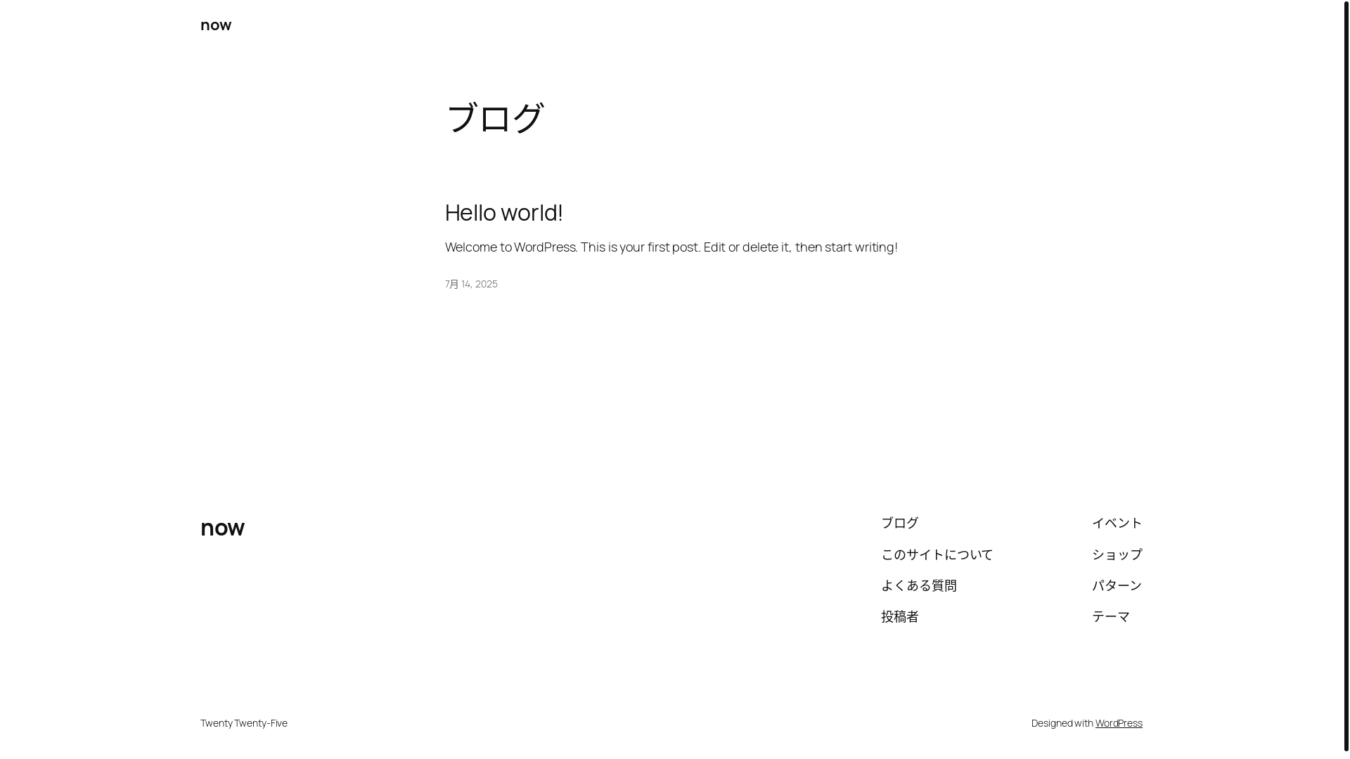 website screenshot of https://nowtokyo.jp/