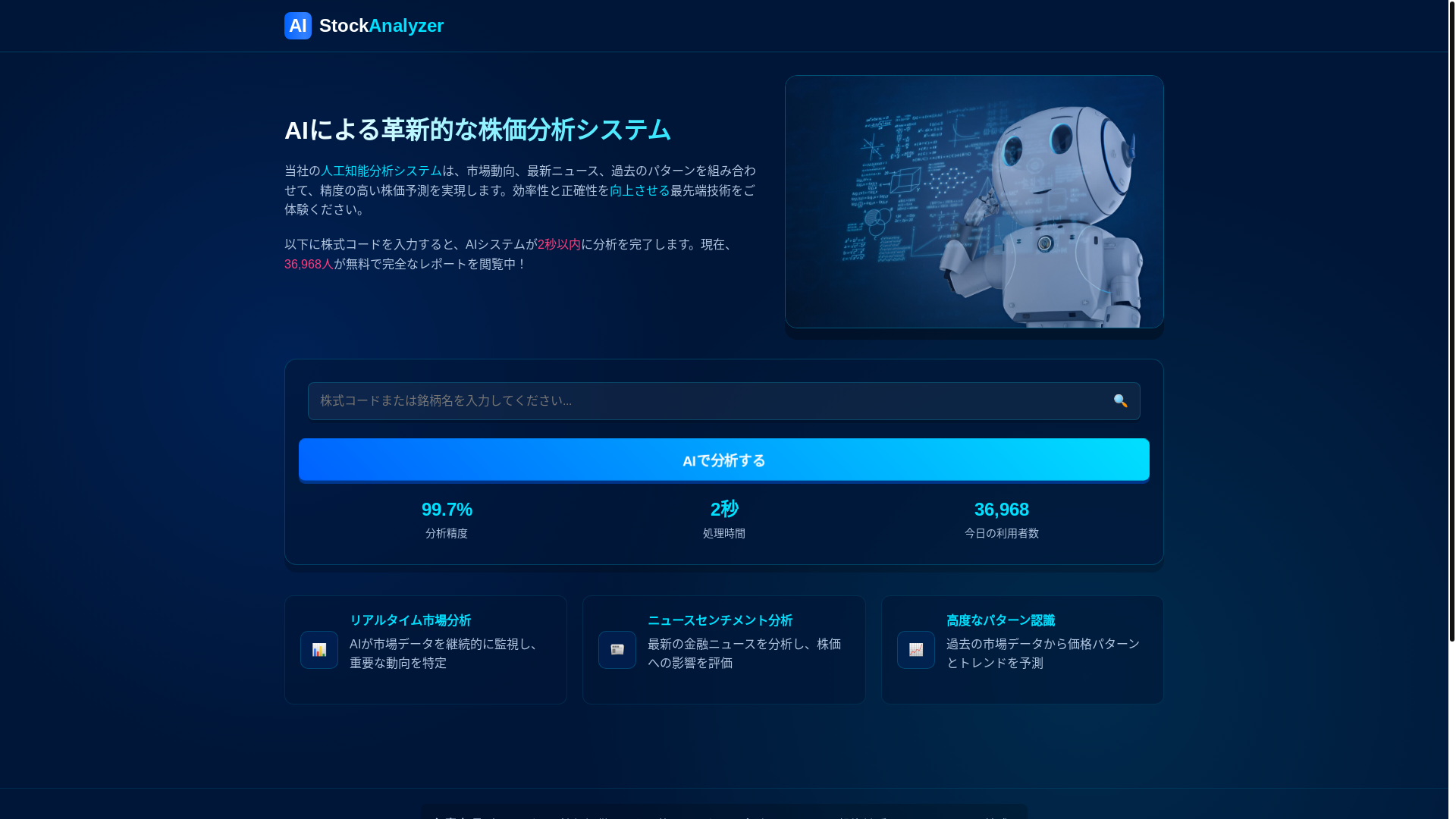 website screenshot of https://7vn2k.icu/