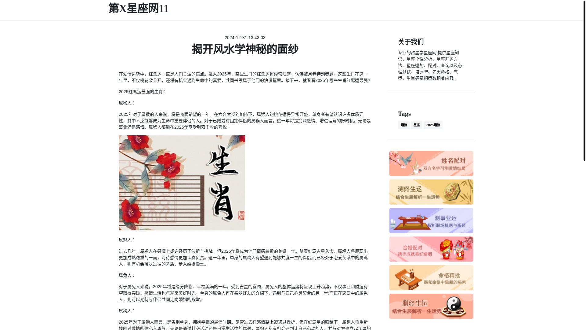 website screenshot of https://ctyyyyyclean.com/