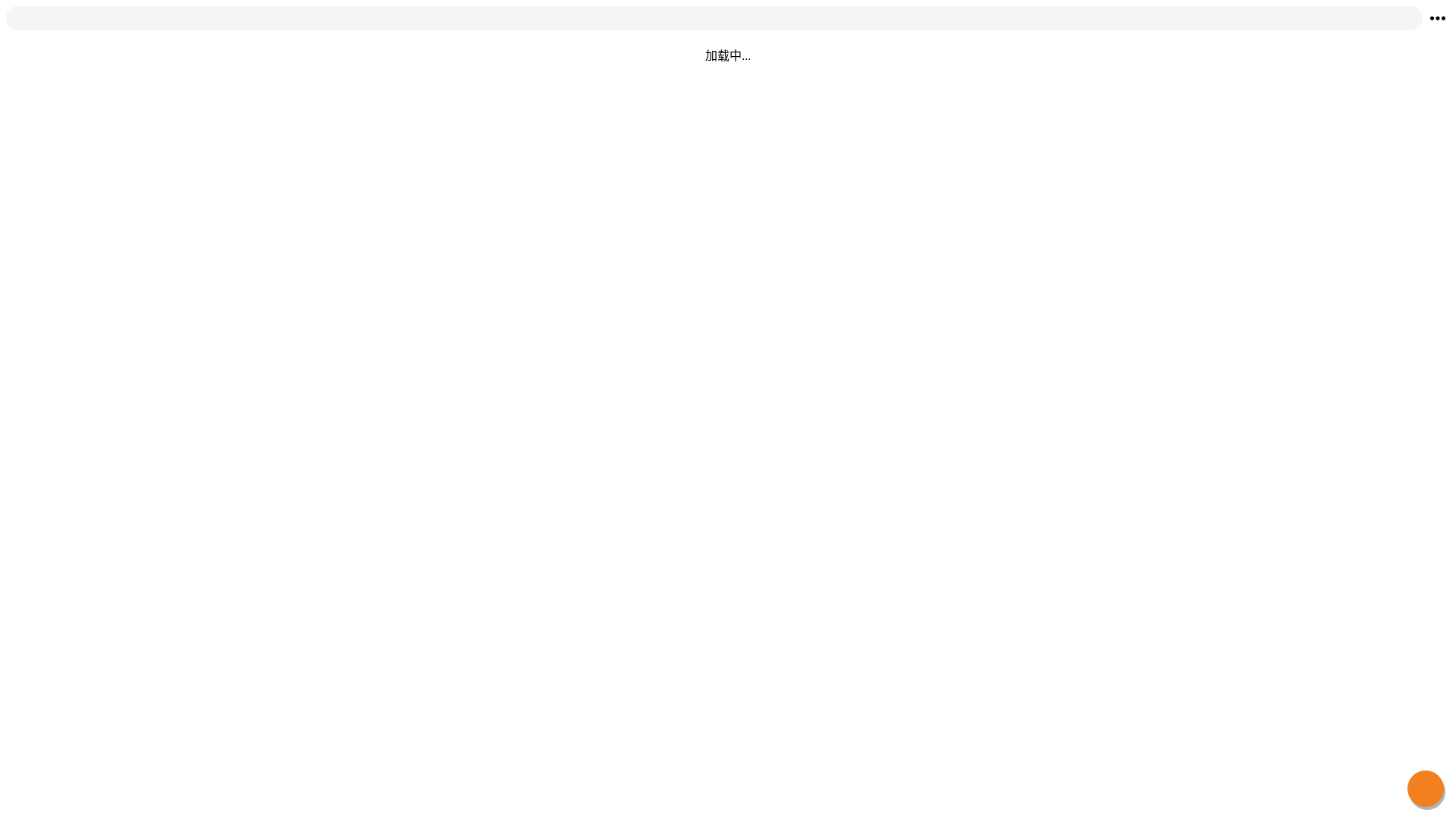 website screenshot of https://drive-qjzone.pages.dev/