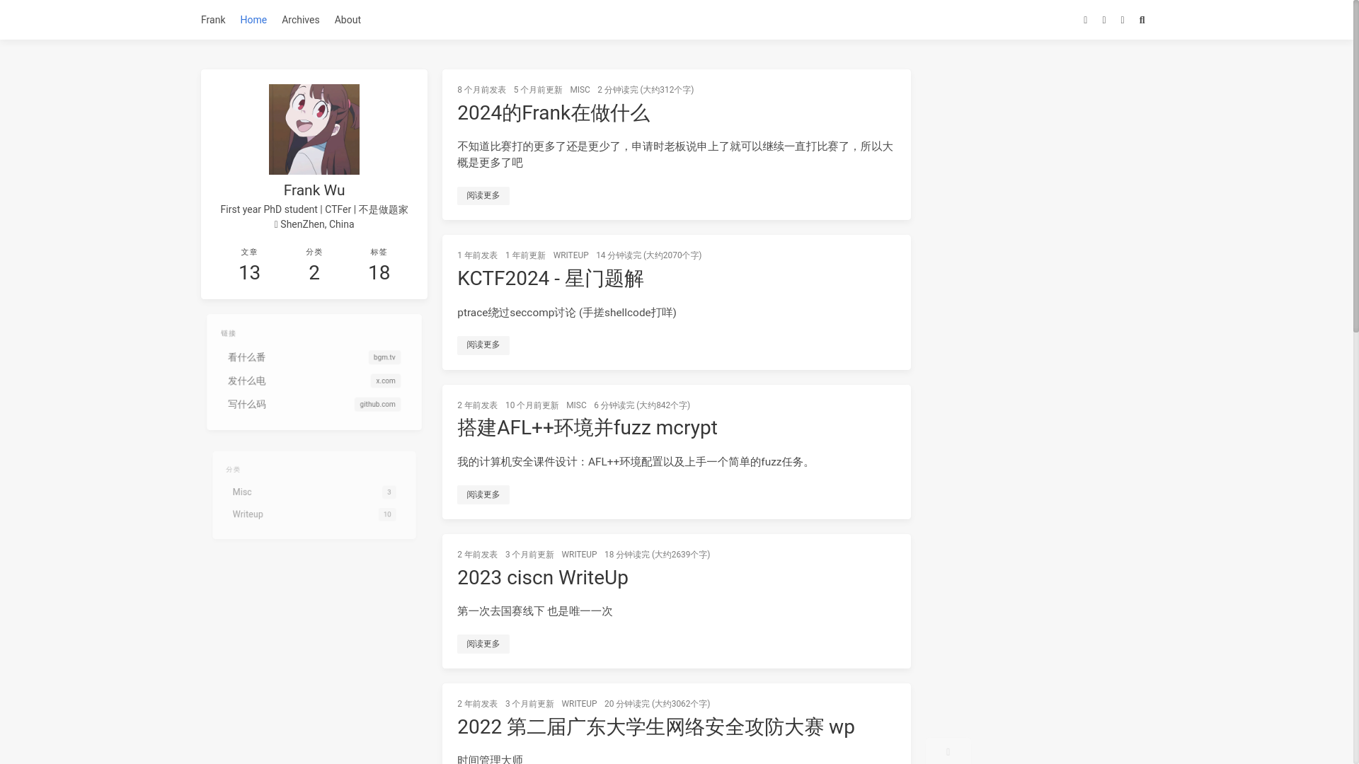website screenshot of https://3928efr3jdvuw9h82ghostfrankwu-github-io.pages.dev/