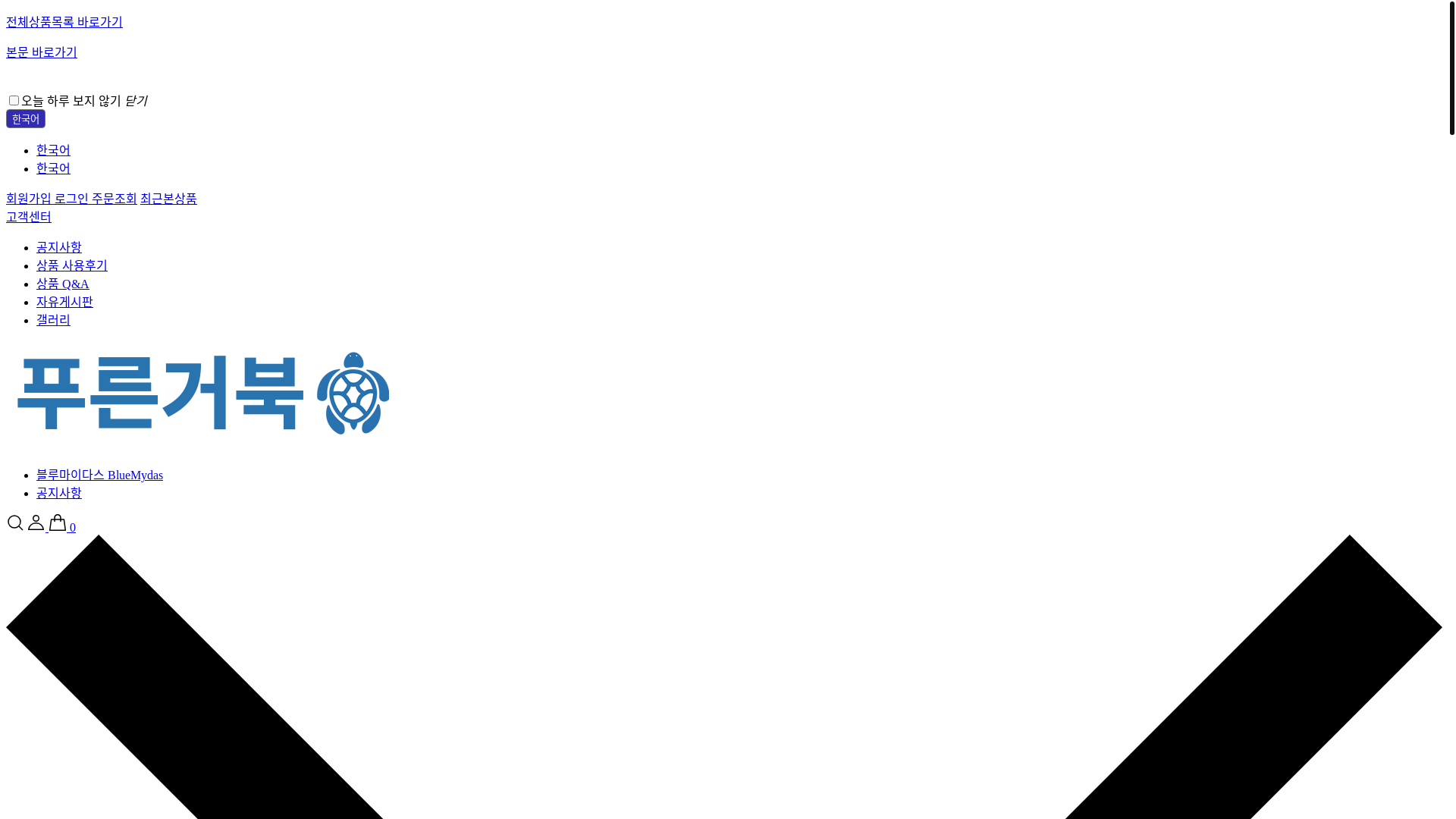 website screenshot of https://bluemydas.com/