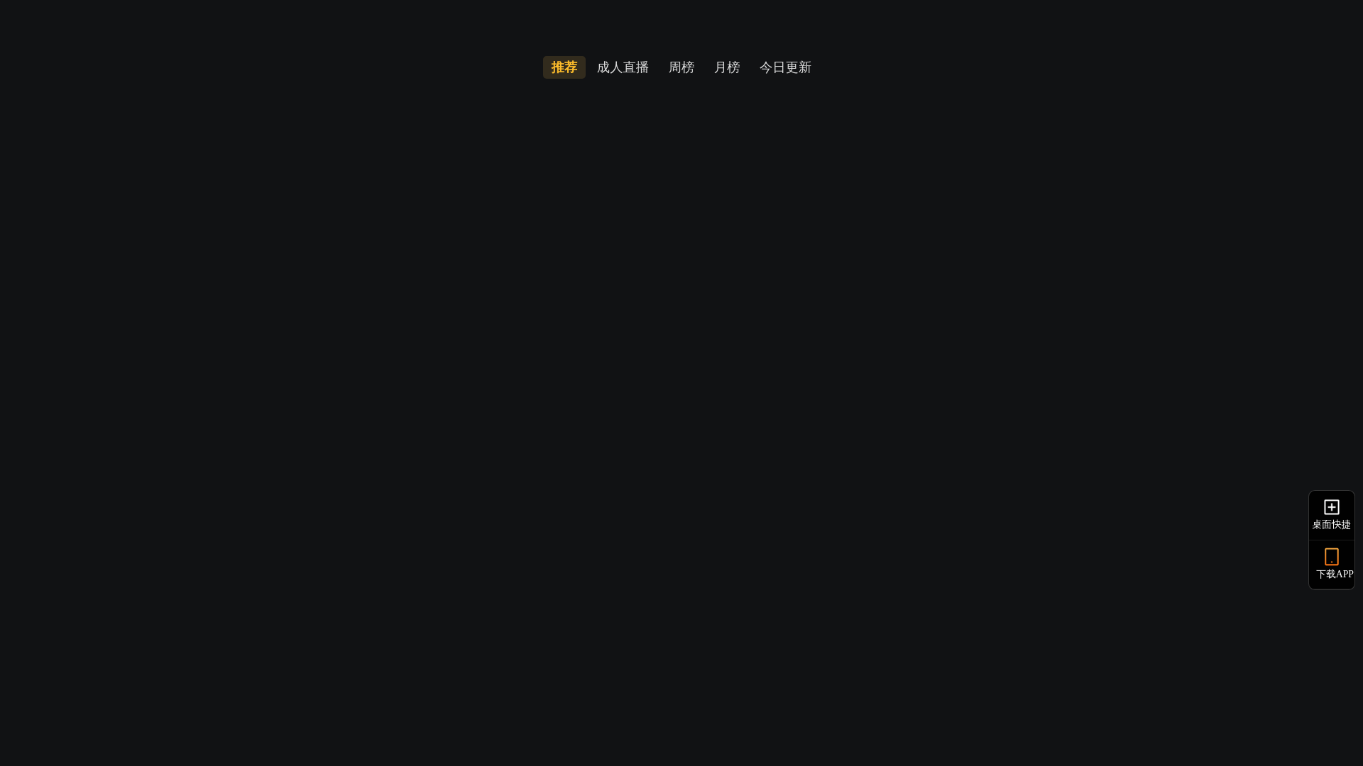 website screenshot of https://bpcegdg2qy40uskv.smg5164442.cc