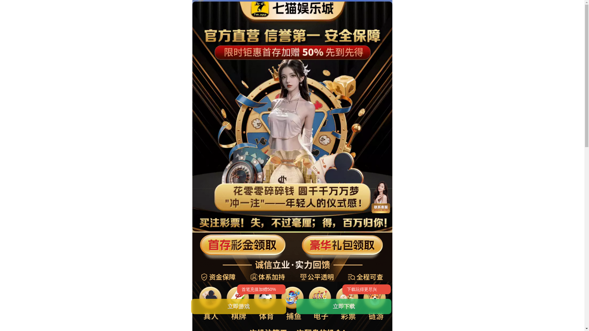 website screenshot of https://mnver.uk/