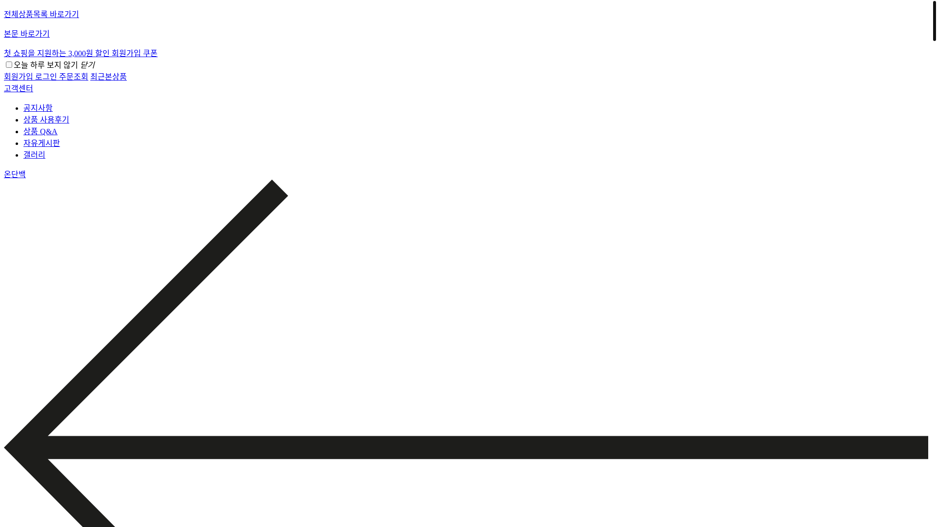 website screenshot of https://on-protein.com/