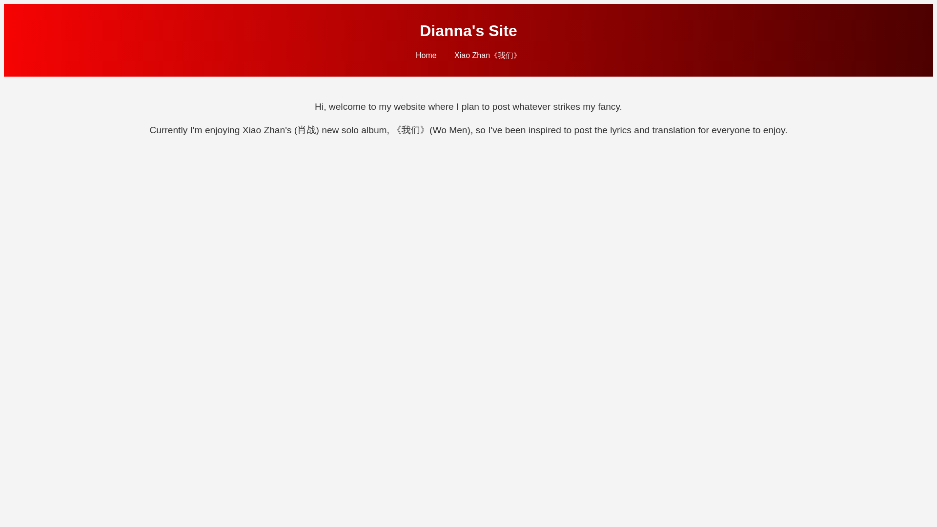 website screenshot of https://dianna-hu.pages.dev/