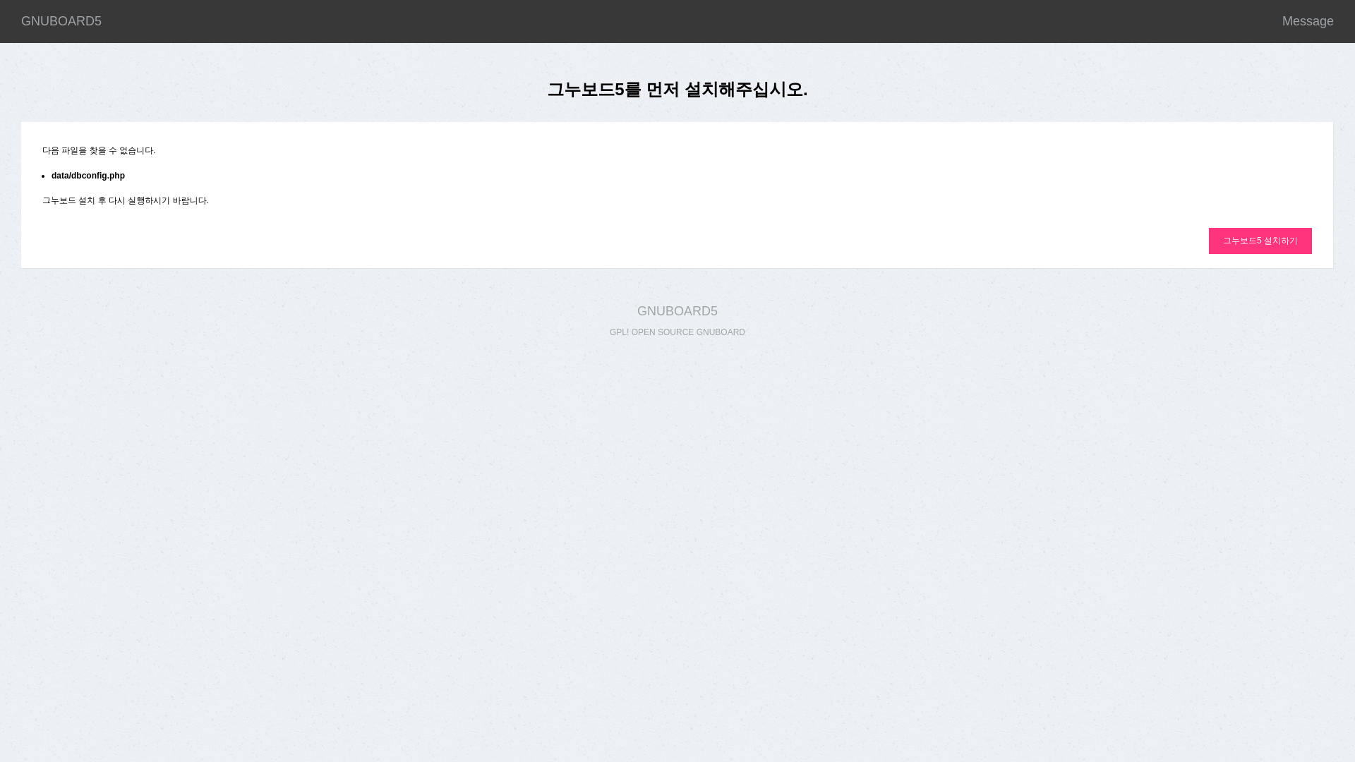 website screenshot of https://lotto7709.com/