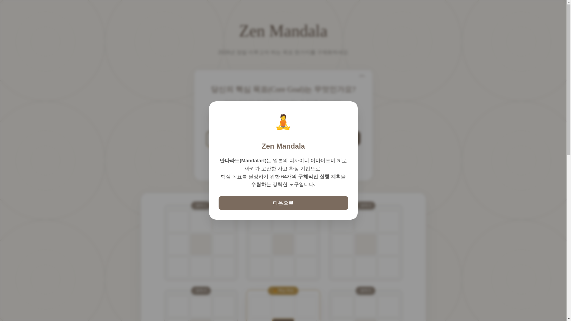 website screenshot of https://goalkeepai.com/