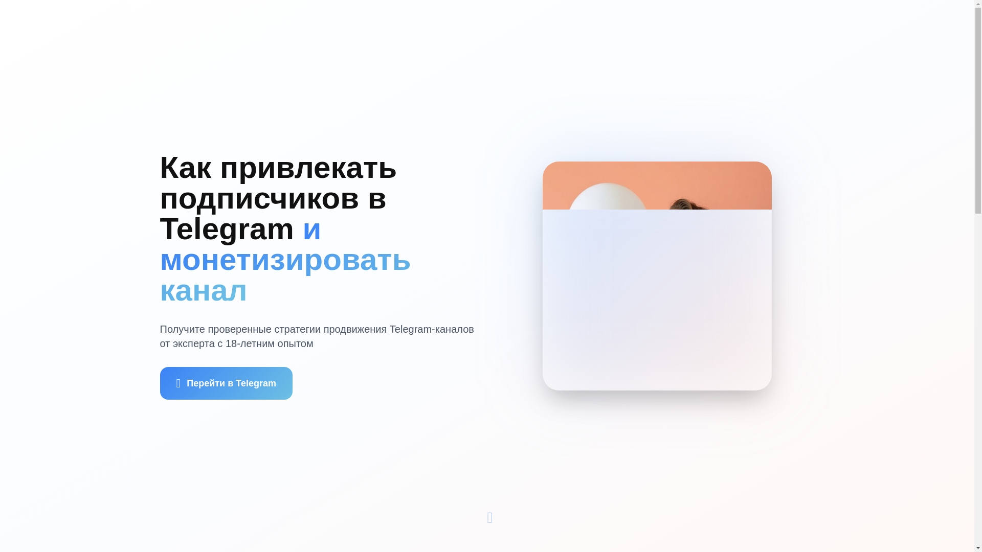 website screenshot of https://ibustep.ru/