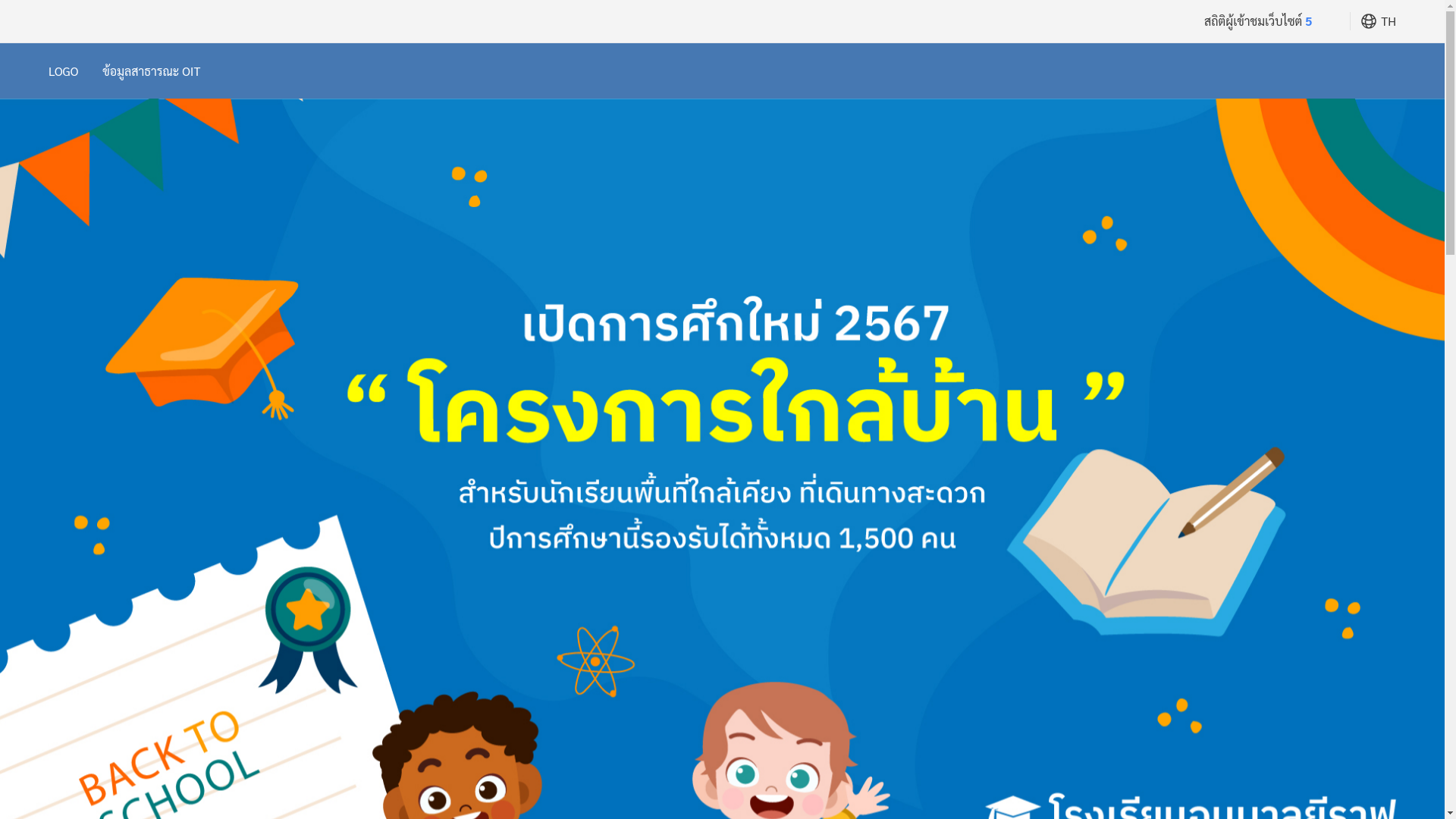 website screenshot of https://xn--72ca2bfrh5cchb0cyc0a4ct3bx5o9a.xn--12c1fe0br.xn--o3cw4h/