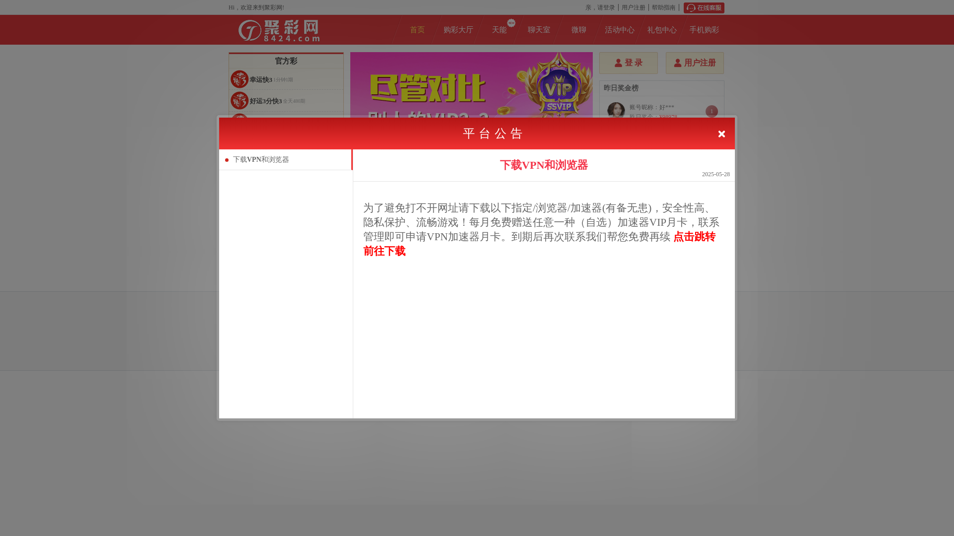 website screenshot of https://subicuieov.cc/