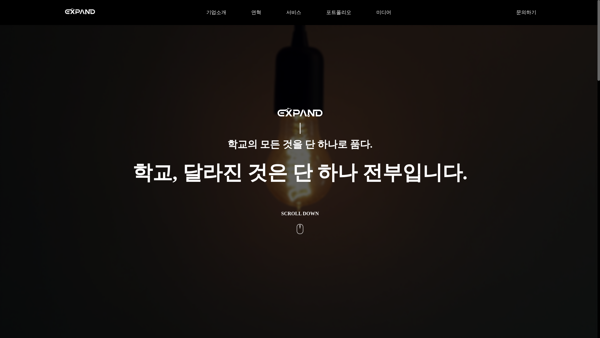website screenshot of https://expand-website.pages.dev/