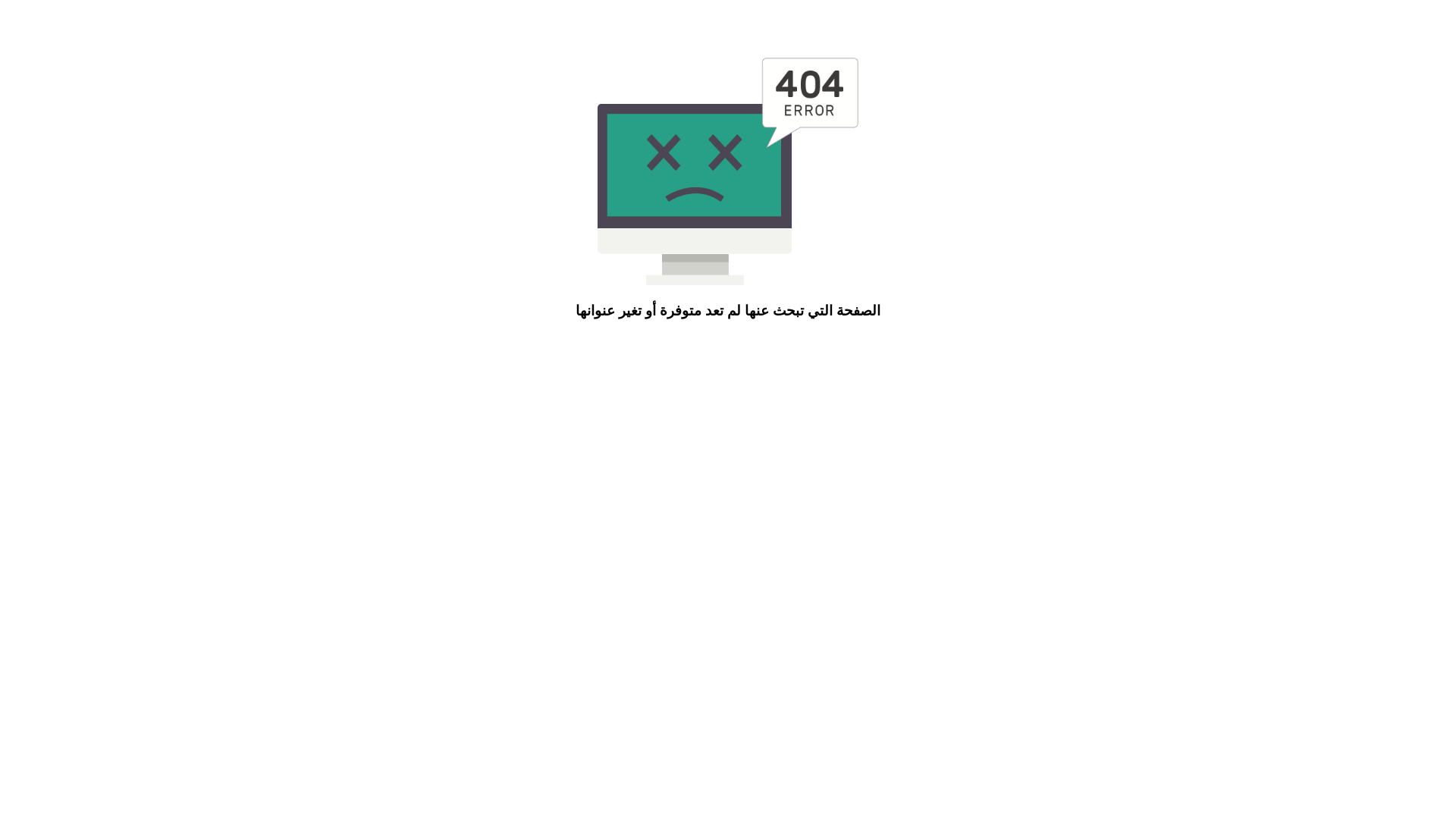 website screenshot of https://adwacollection22.com/